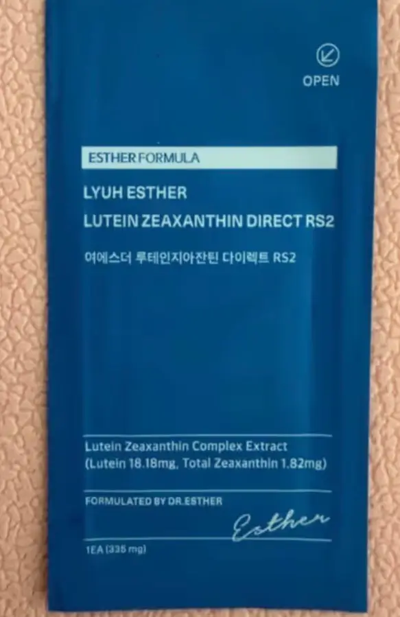 언니의파우치 리뷰 이미지 - [루테인지아잔틴 다이렉트 RS2]