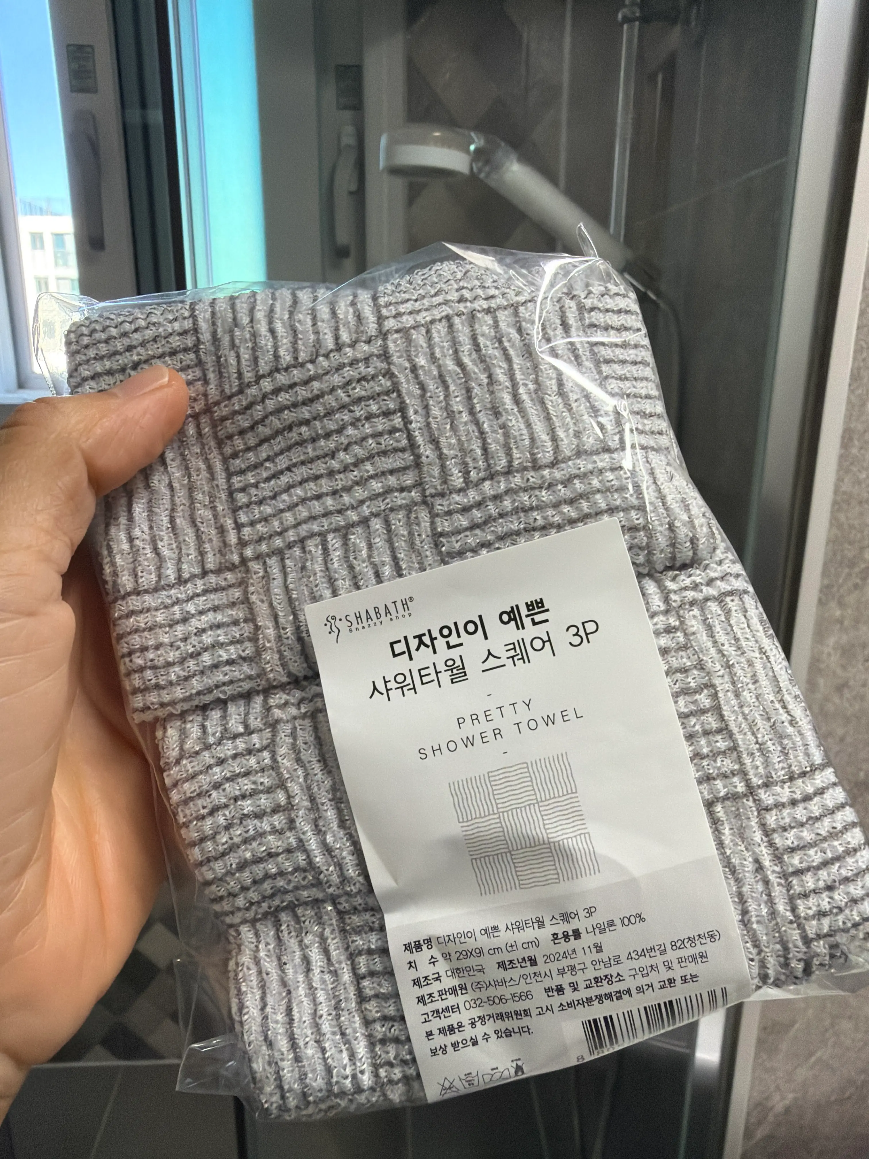 선택된 언니의파우치 리뷰 이미지 - [디자인이 예쁜 샤워타월 스퀘어]