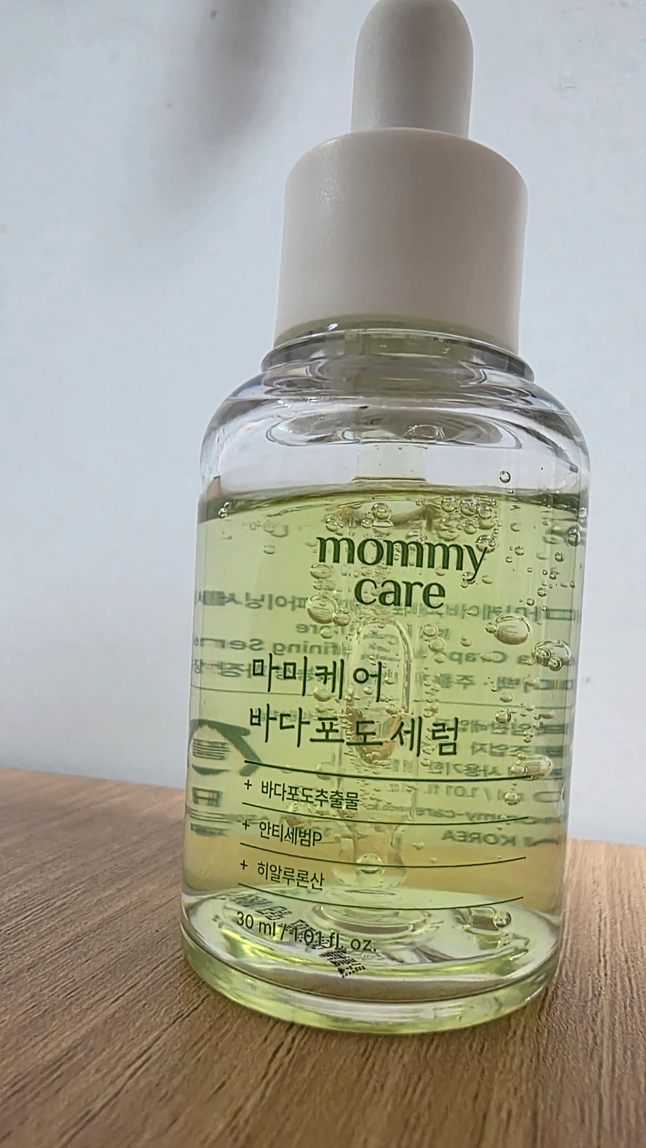 선택된 언니의파우치 리뷰 이미지 - [바다포도 포어 리파이닝 세럼]
