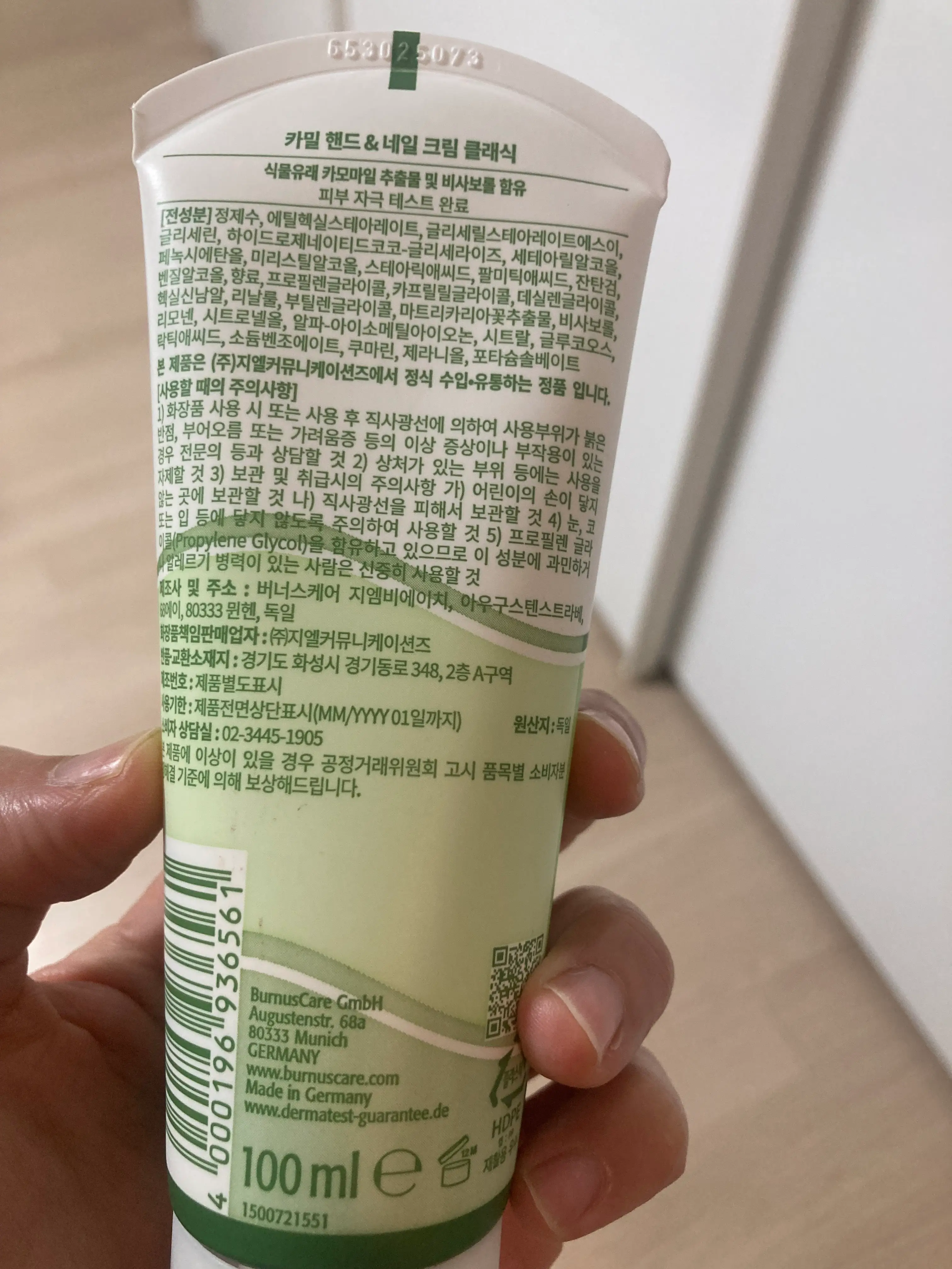 선택된 언니의파우치 리뷰 이미지 - [카밀 핸드크림]