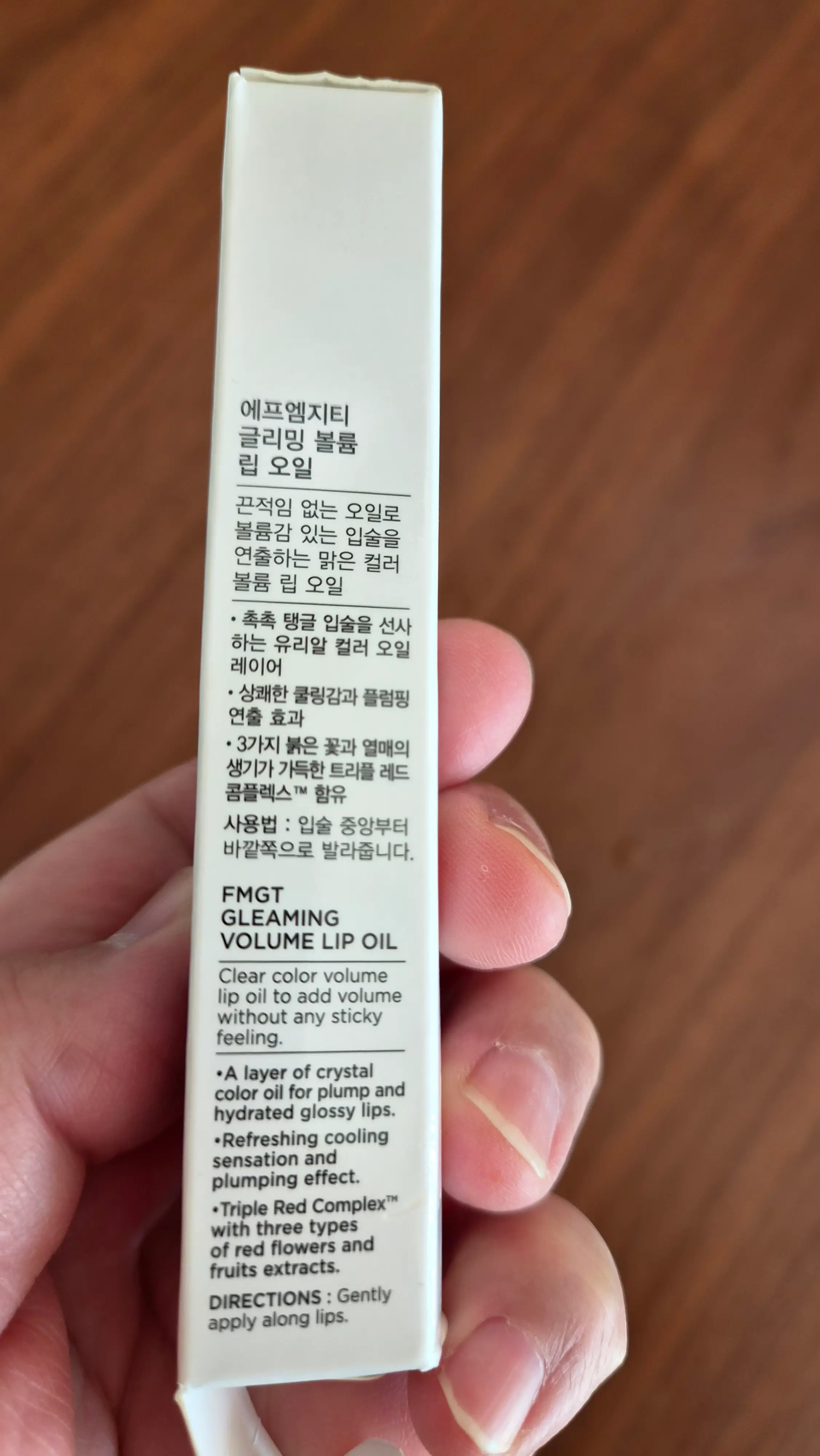 선택된 언니의파우치 리뷰 이미지 - [글리밍 볼륨 립 오일]