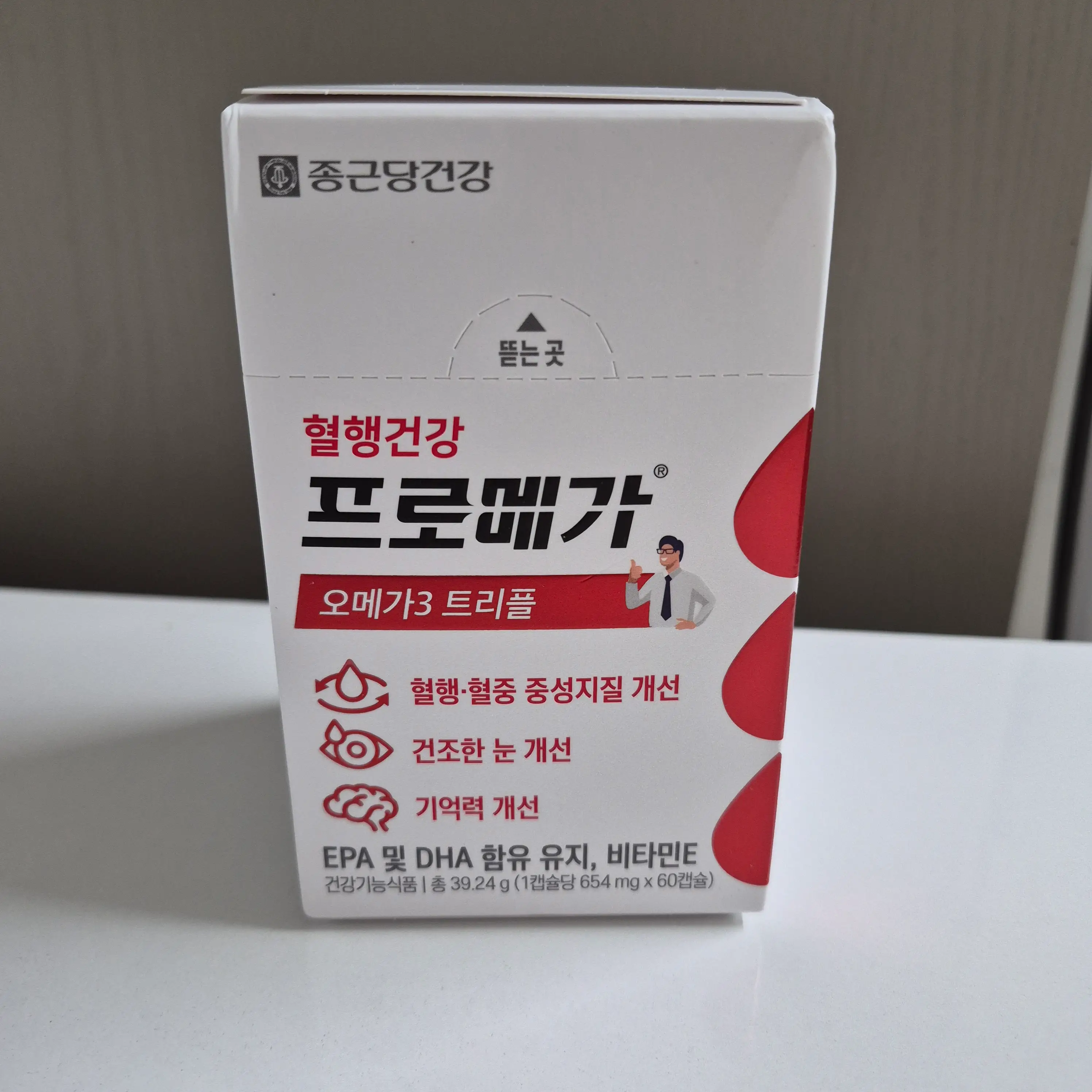 선택된 언니의파우치 리뷰 이미지 - [프로메가 오메가3 트리플]