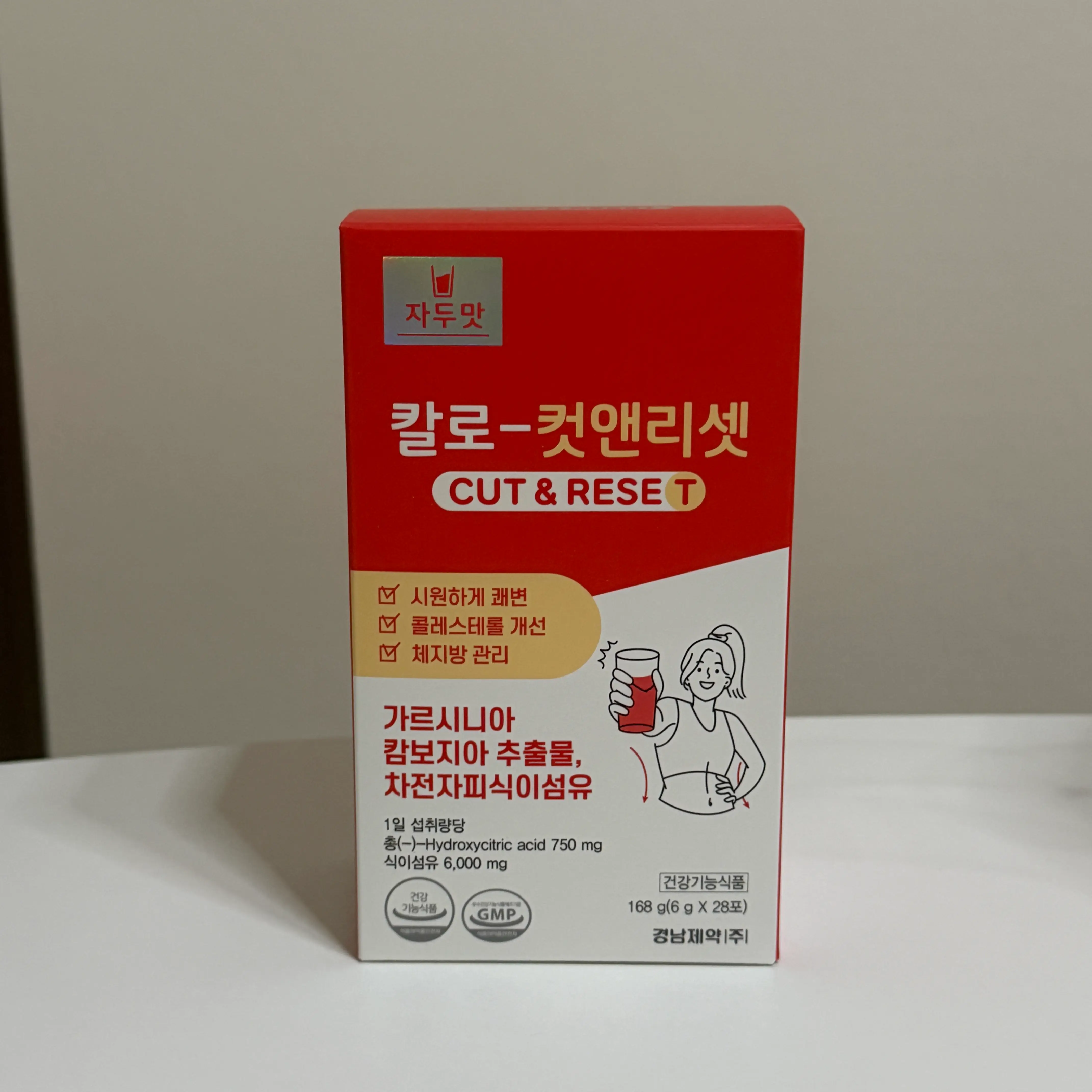 선택된 언니의파우치 리뷰 이미지 - [칼로 컷앤리셋]