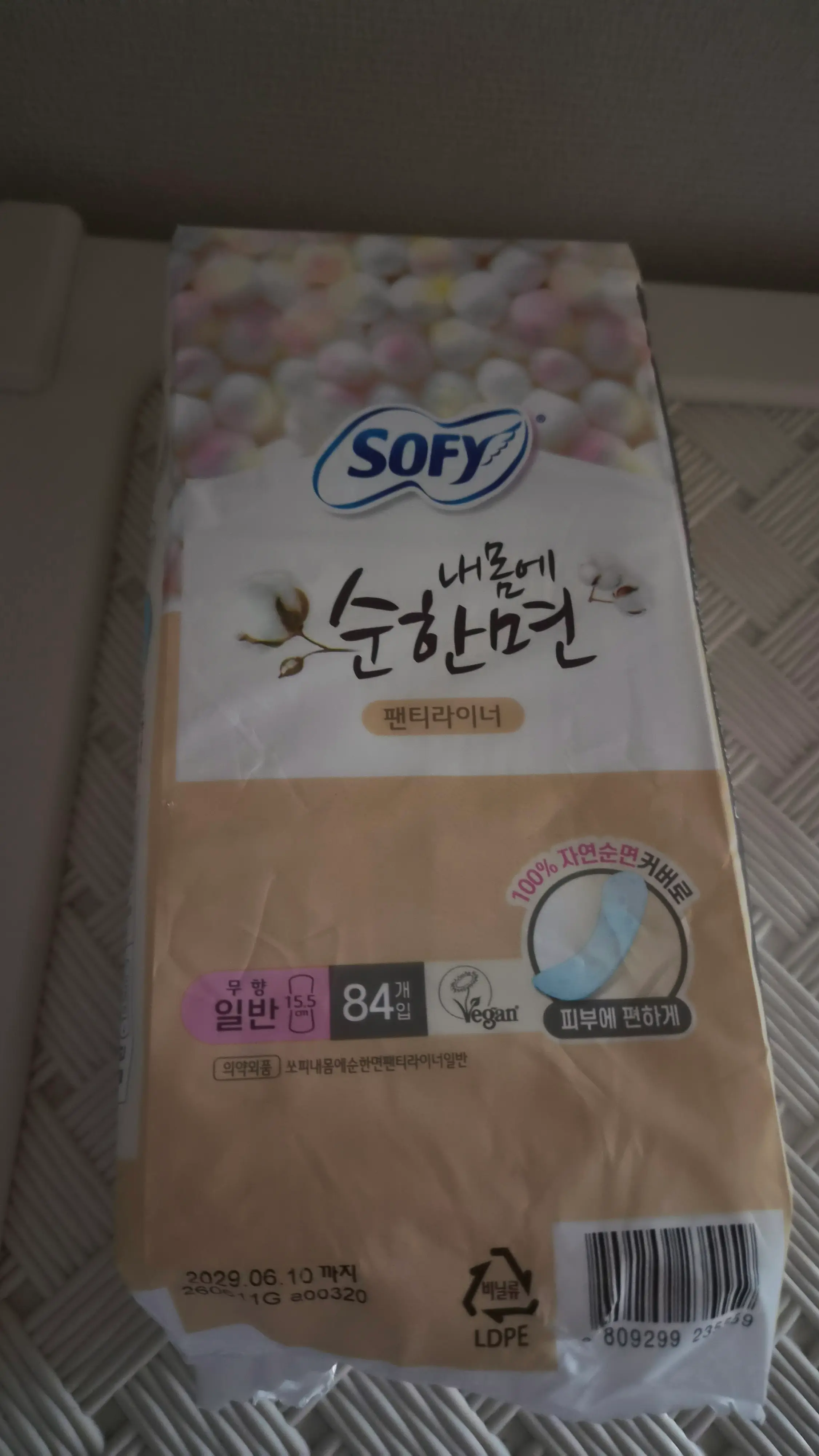 선택된 언니의파우치 리뷰 이미지 - [내몸에 순한면 팬티라이너]