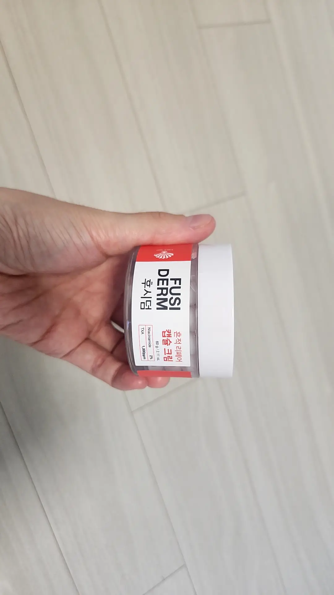 선택된 언니의파우치 리뷰 이미지 - [후시덤 흔적 리페어 캡슐 크림]
