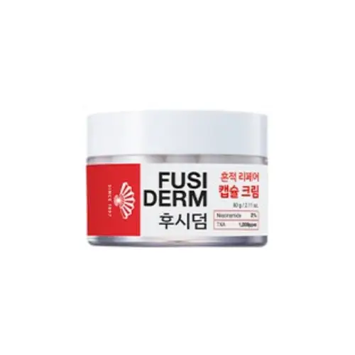 후시덤 흔적 리페어 캡슐 크림