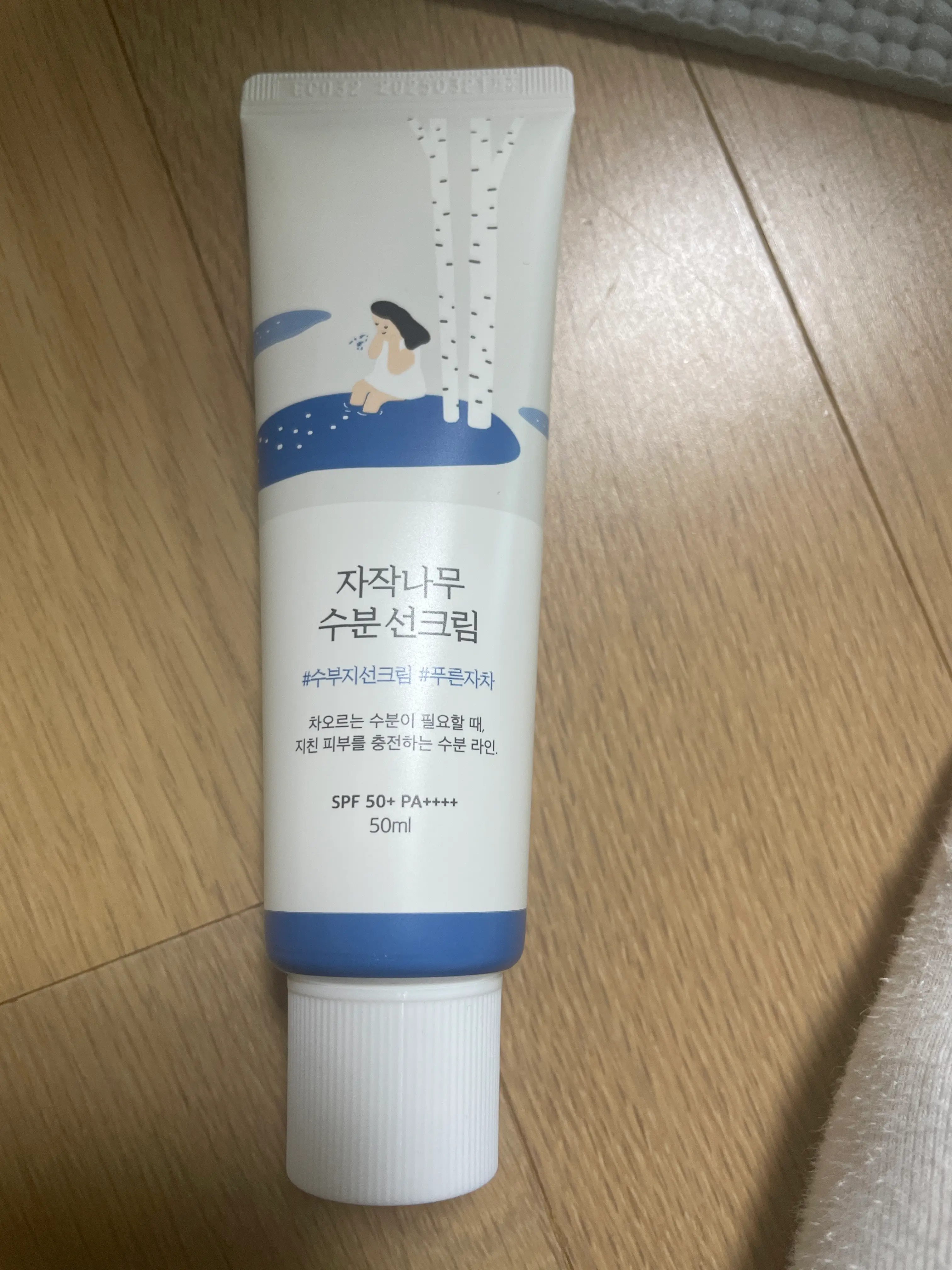 선택된 언니의파우치 리뷰 이미지 - [자작나무 수분 선크림]