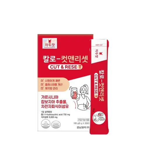 칼로 컷앤리셋
