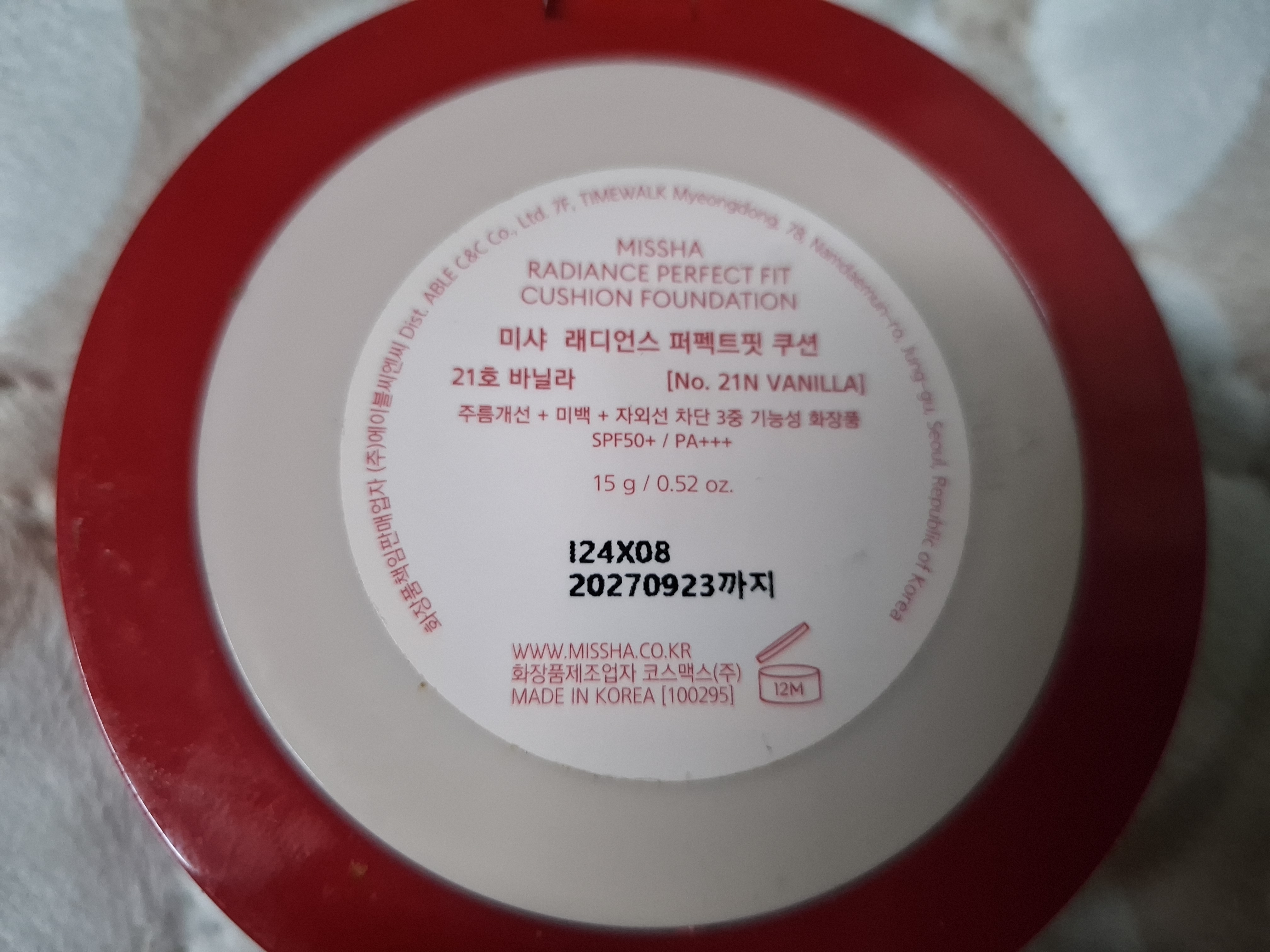 언니의파우치 리뷰 이미지 - [래디언스 퍼펙트핏 쿠션]