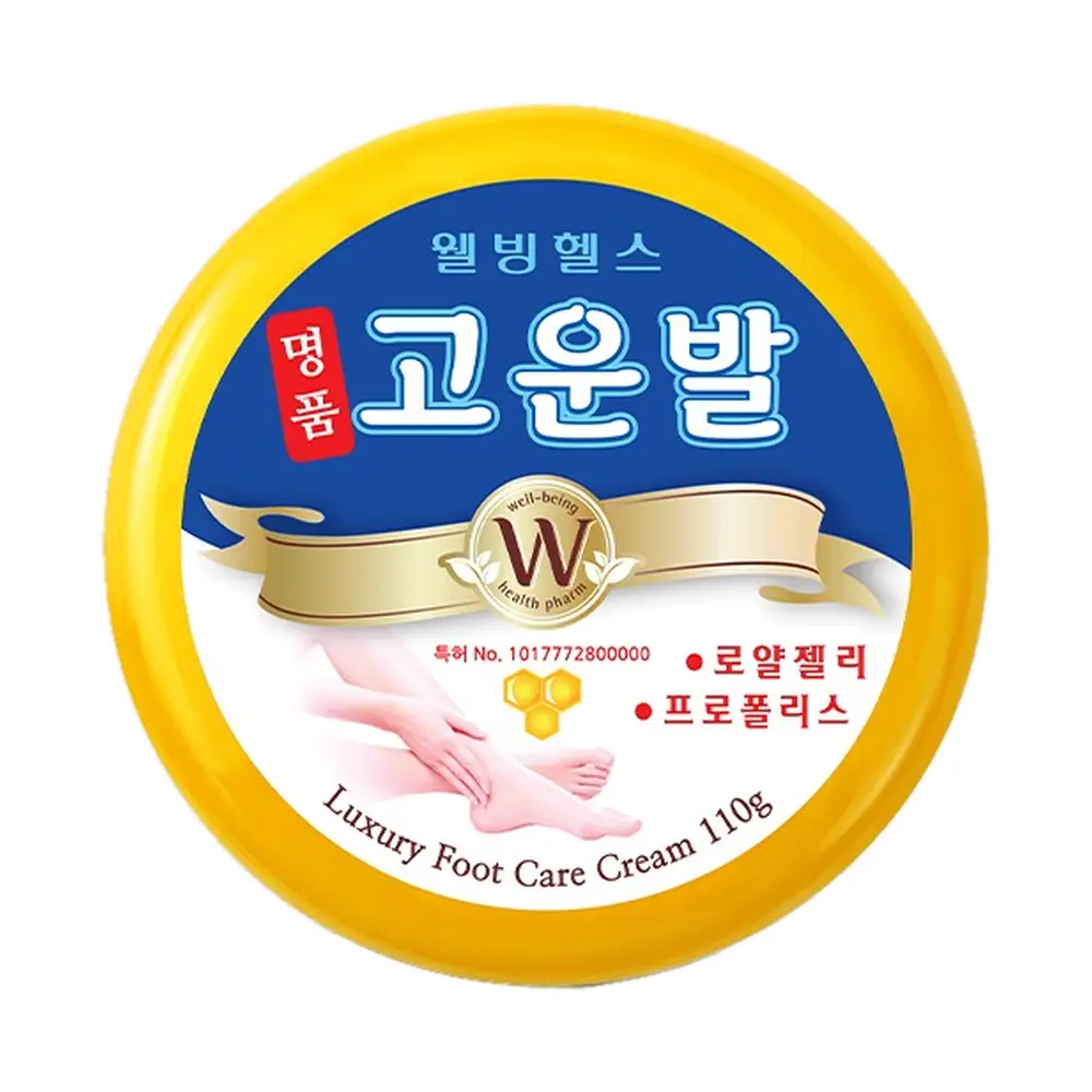 명품 고운발