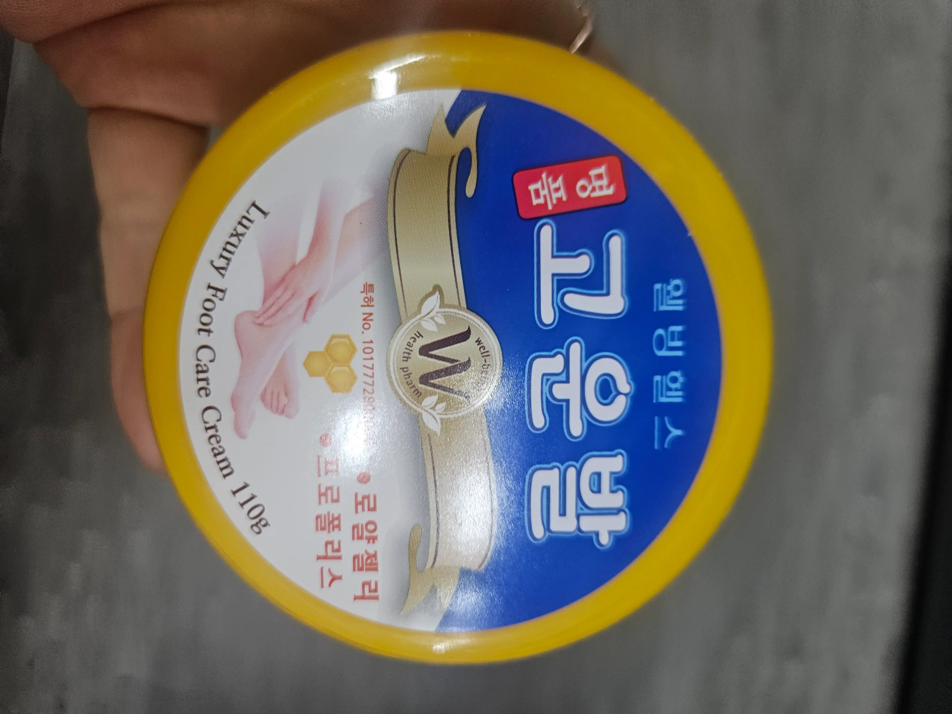 선택된 언니의파우치 리뷰 이미지 - [명품 고운발]