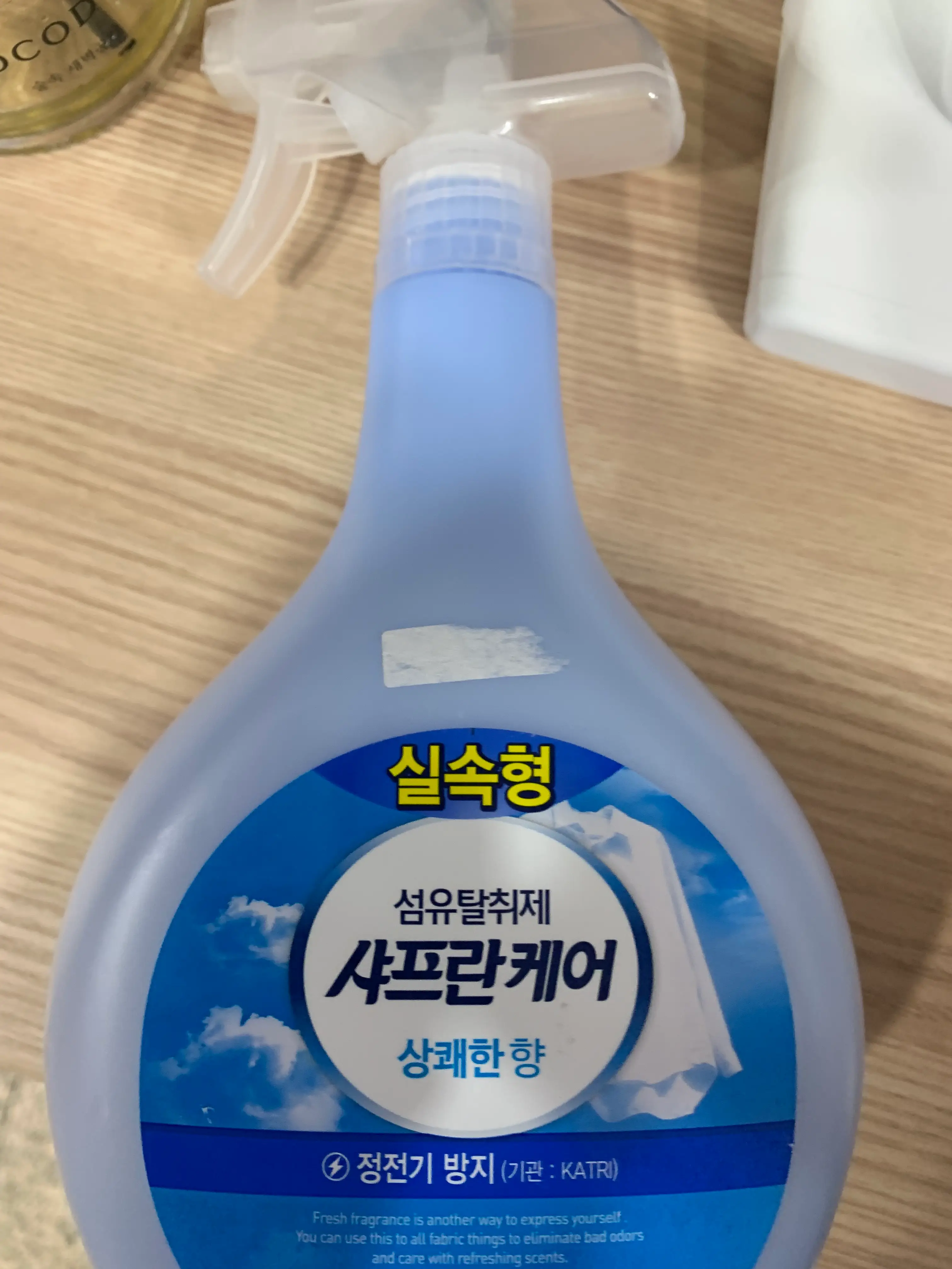선택된 언니의파우치 리뷰 이미지 - [샤프란케어 섬유탈취제]