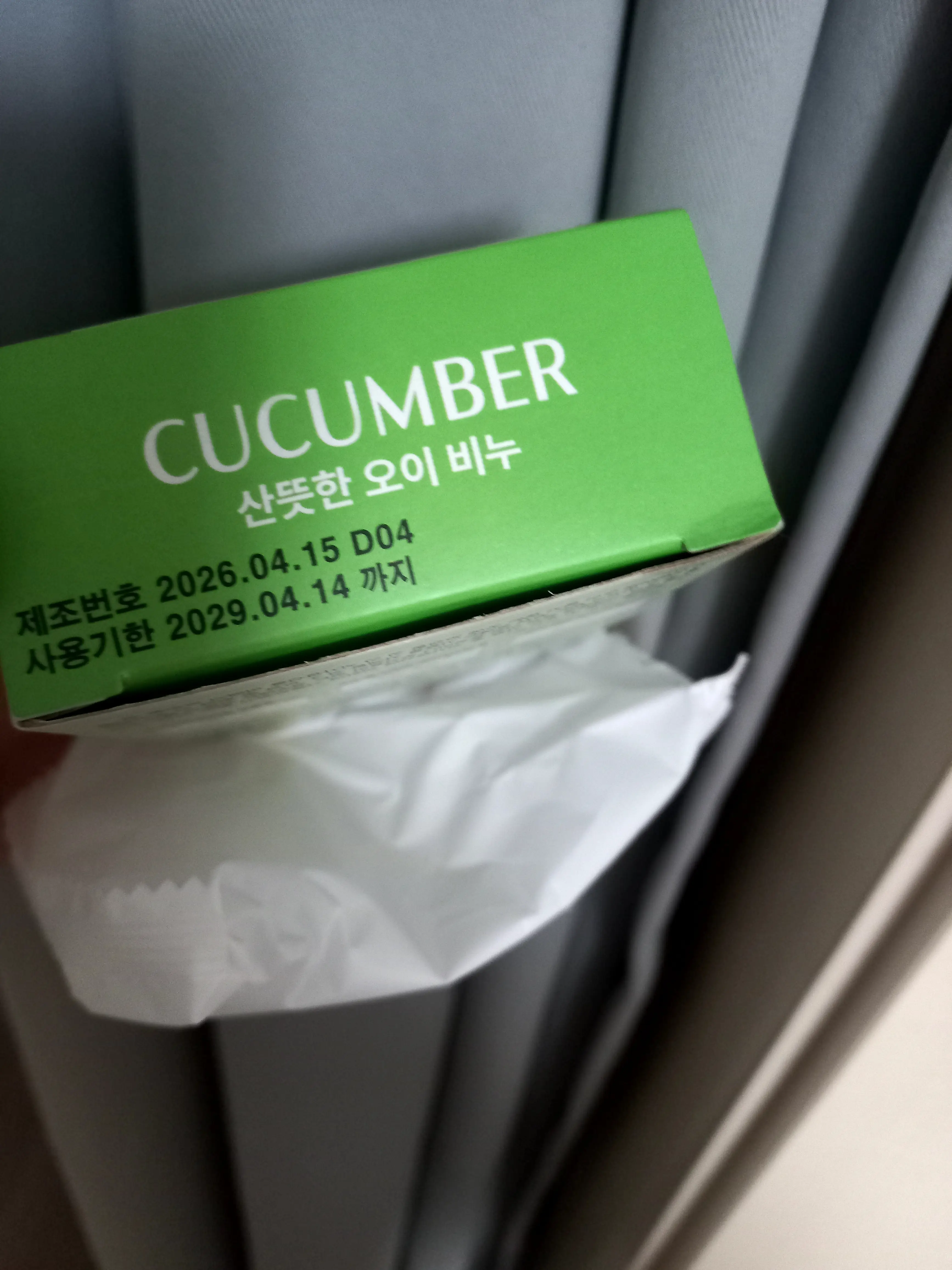 선택된 언니의파우치 리뷰 이미지 - [셀그린 오이 비누]