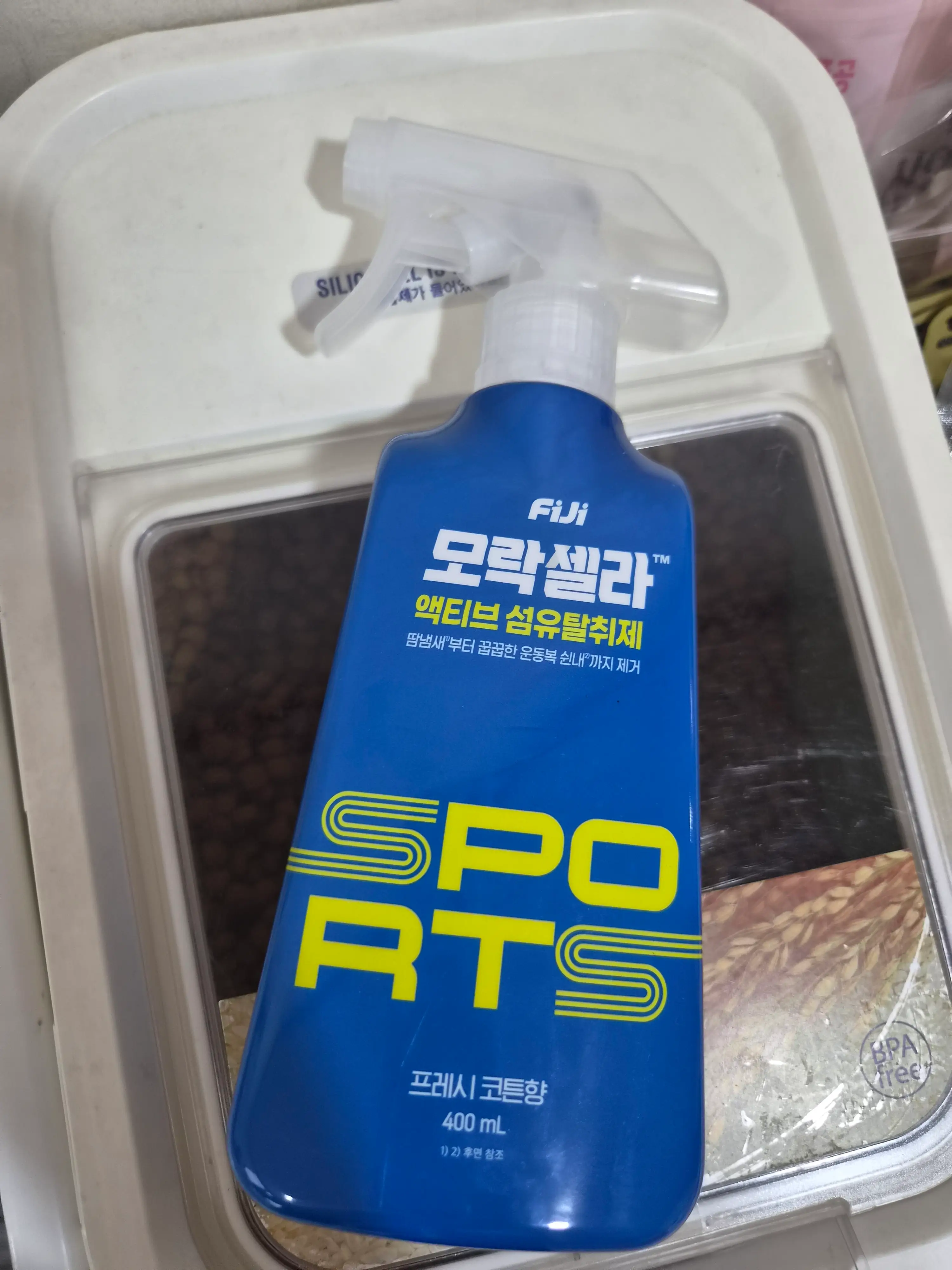 선택된 언니의파우치 리뷰 이미지 - [피지 모락셀라 액티브 섬유탈취제]
