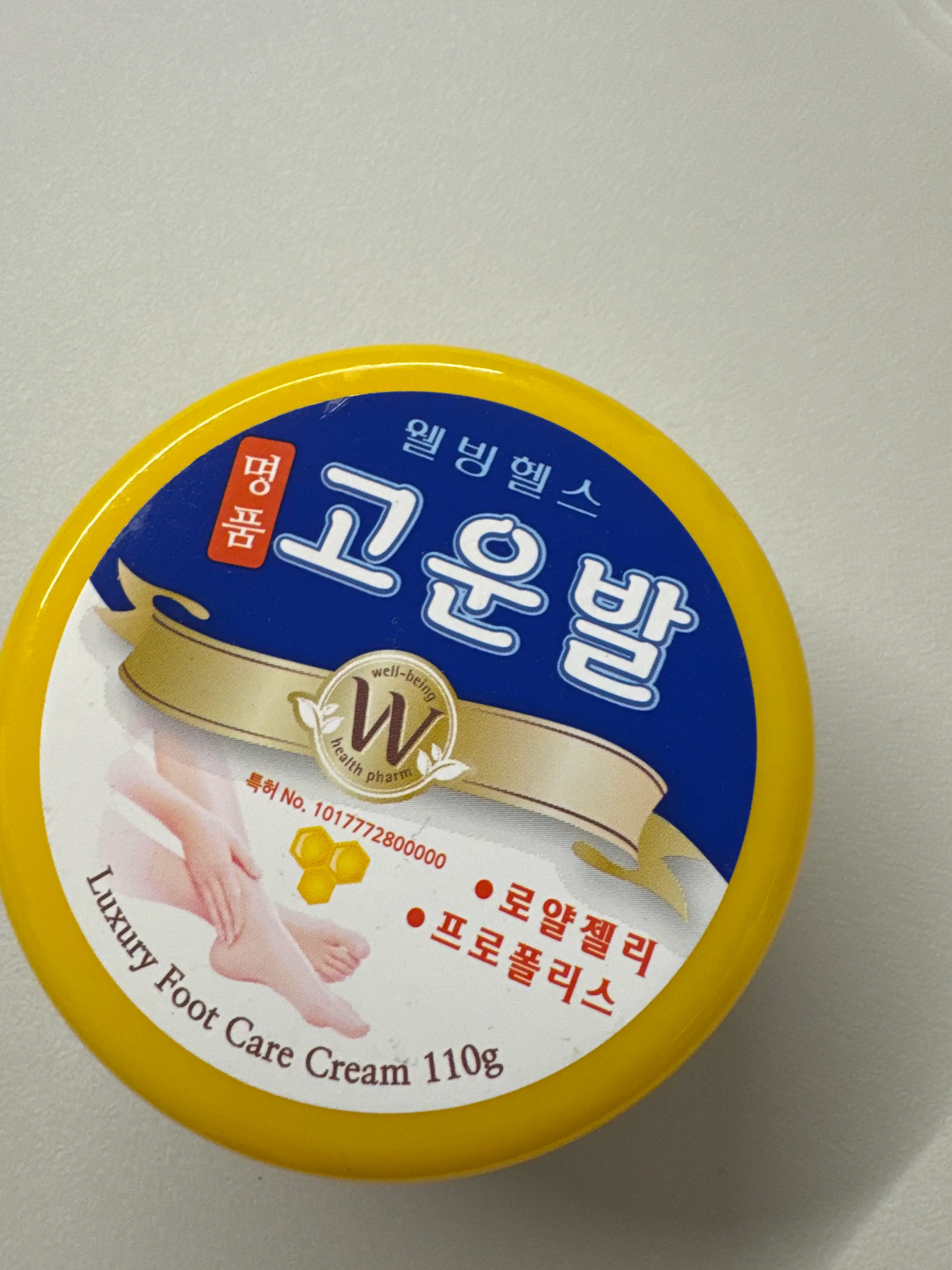 선택된 언니의파우치 리뷰 이미지 - [명품 고운발]