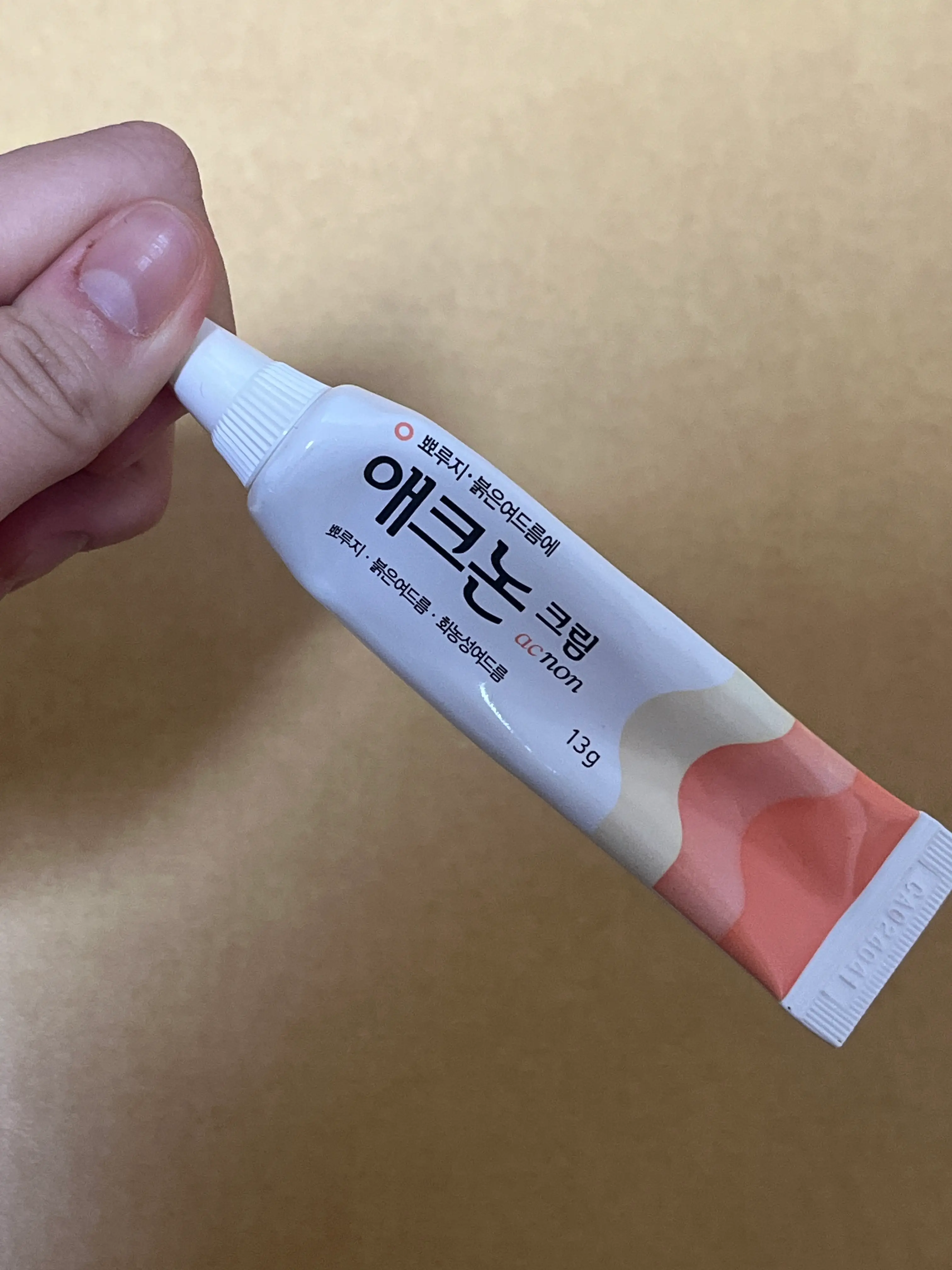 선택된 언니의파우치 리뷰 이미지 - [애크논 크림]
