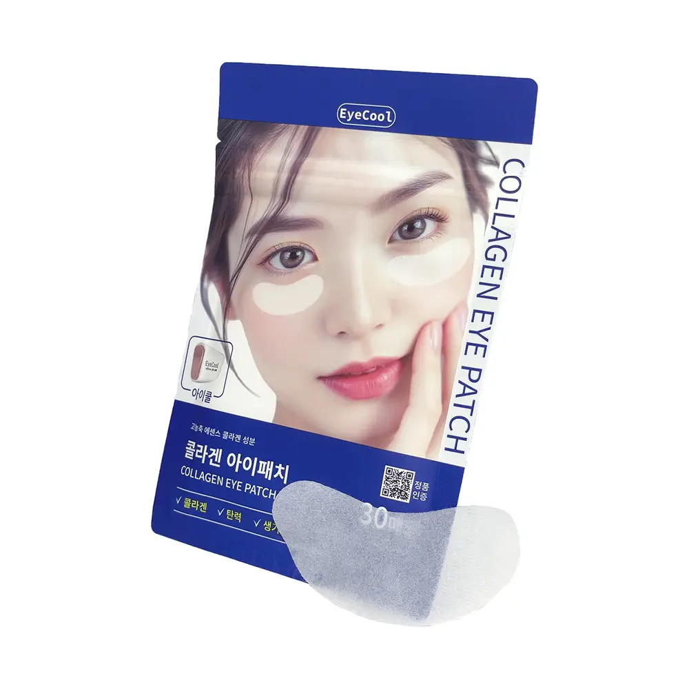 콜라겐 아이패치