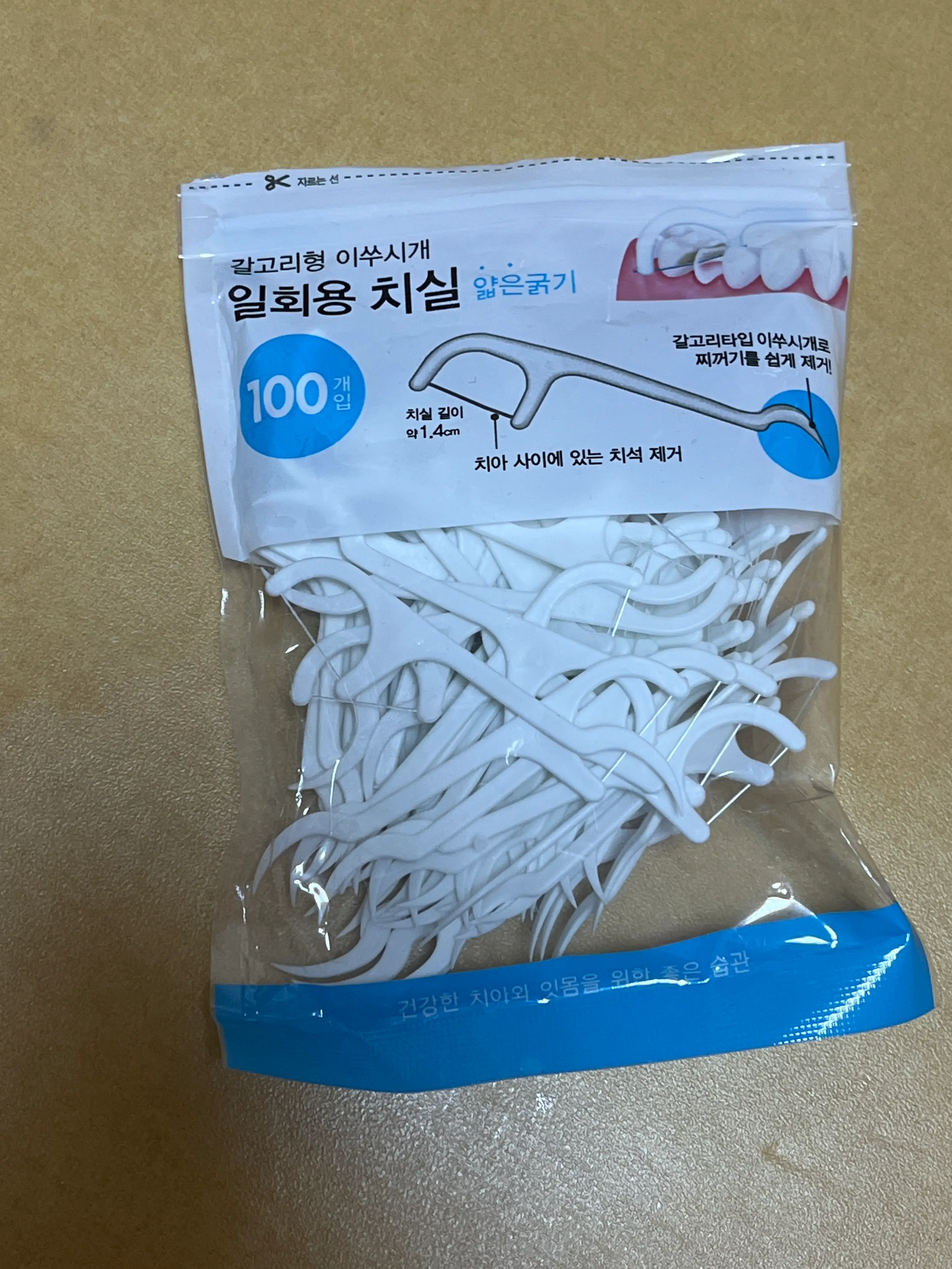 선택된 언니의파우치 리뷰 이미지 - [일회용 치간 치실]