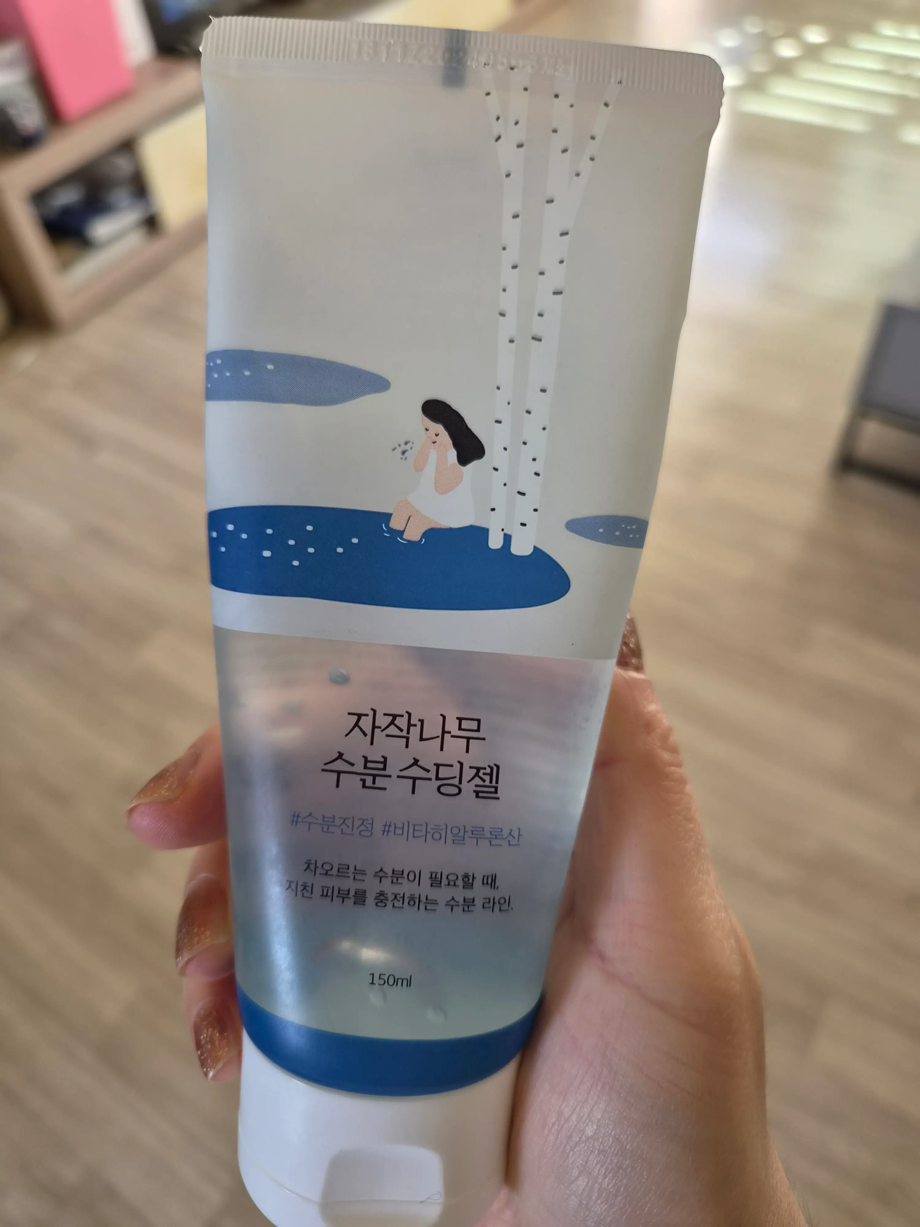 선택된 언니의파우치 리뷰 이미지 - [자작나무 수분 수딩 젤]