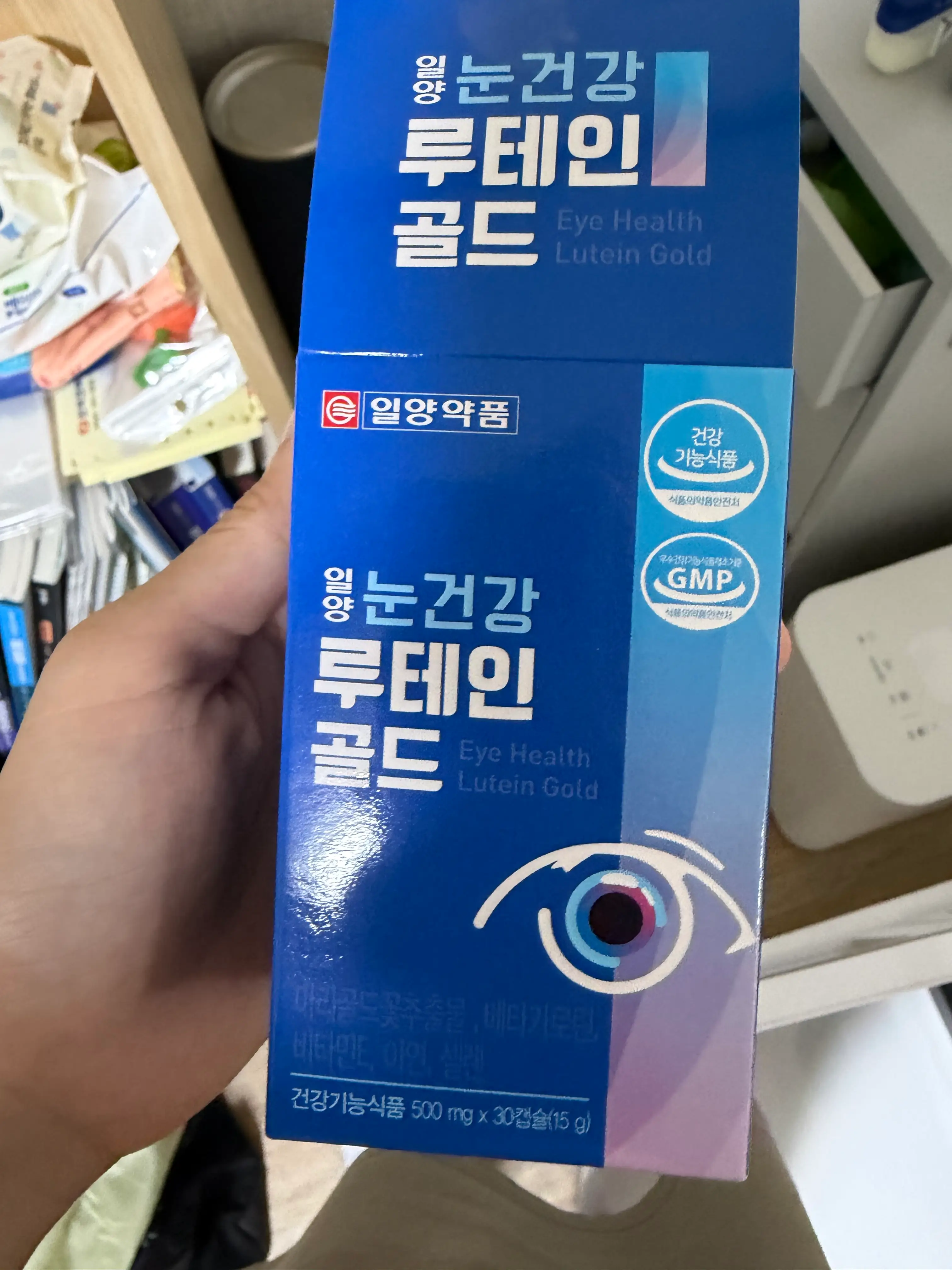 선택된 언니의파우치 리뷰 이미지 - [눈건강 루테인 골드]
