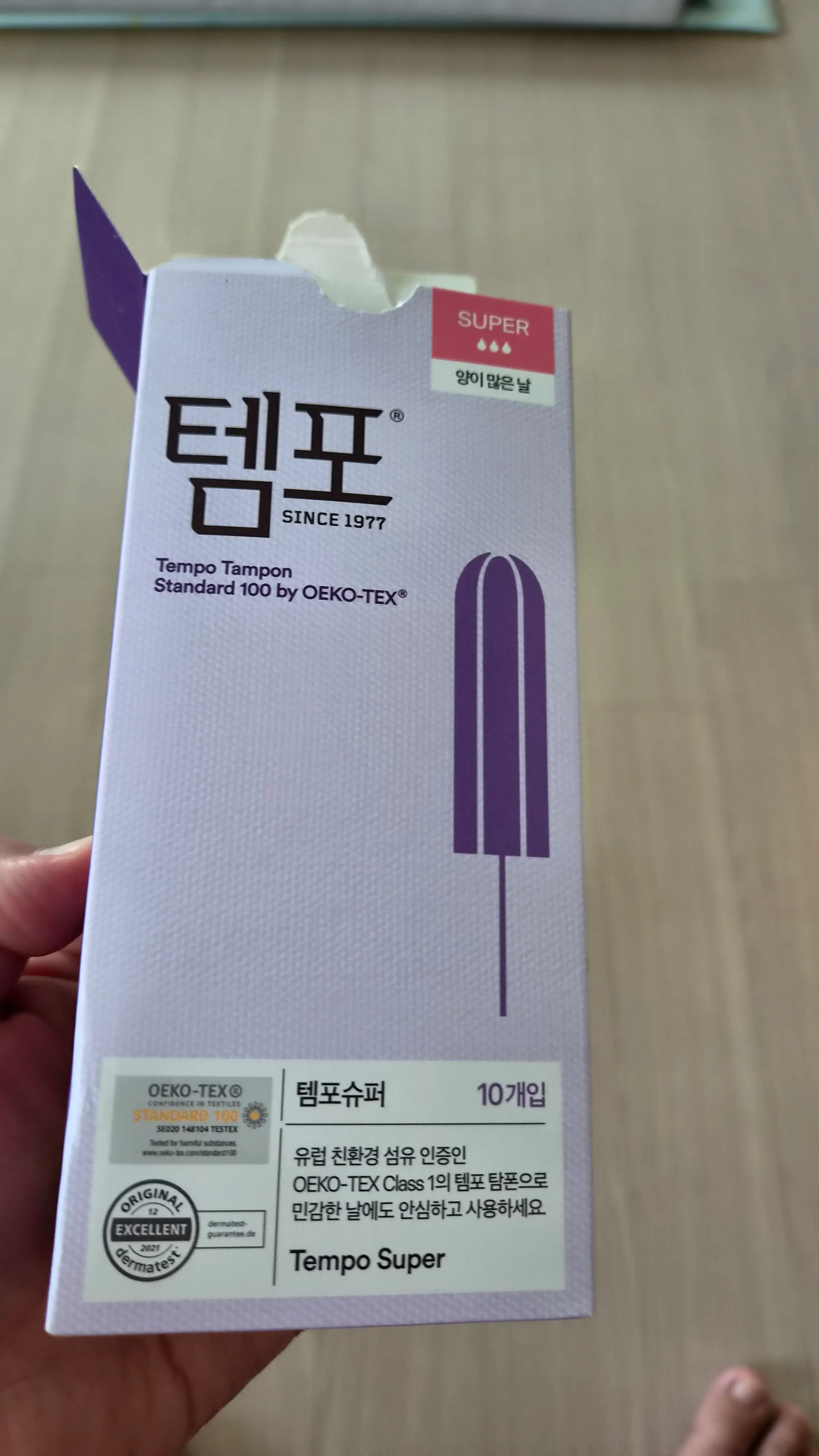 선택된 언니의파우치 리뷰 이미지 - [템포 슈퍼]