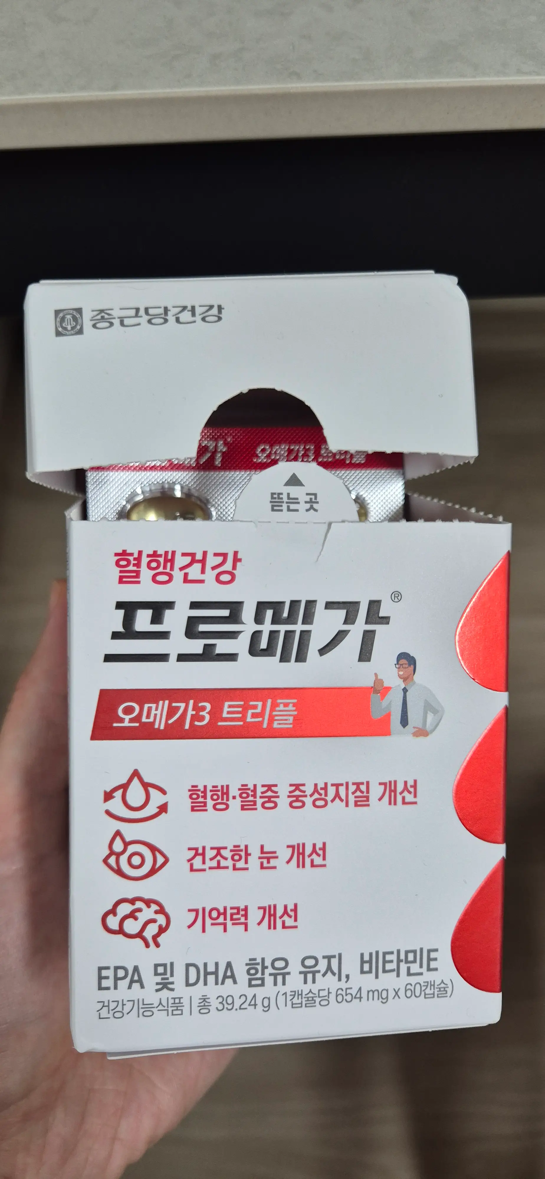 선택된 언니의파우치 리뷰 이미지 - [프로메가 오메가3 트리플]