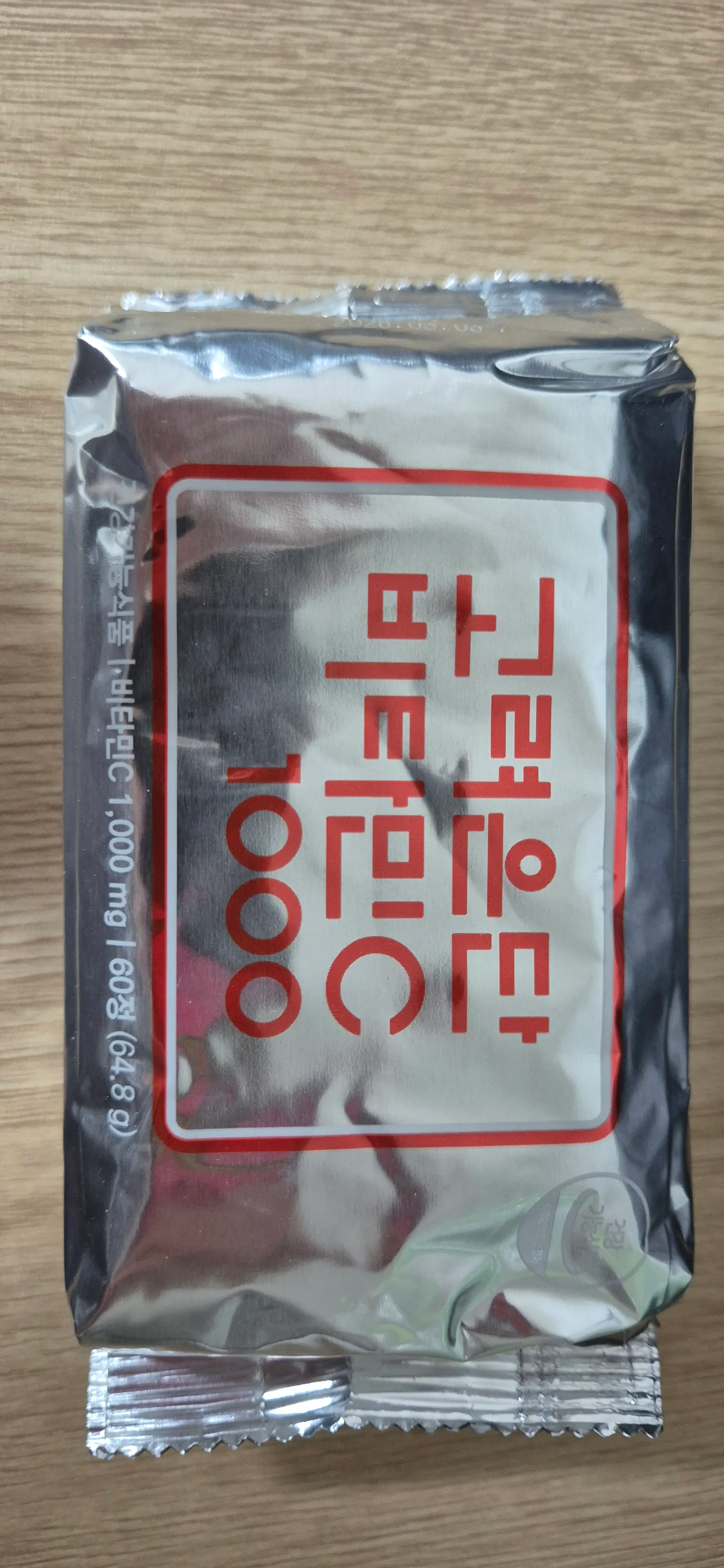 선택된 언니의파우치 리뷰 이미지 - [비타민C 1000]