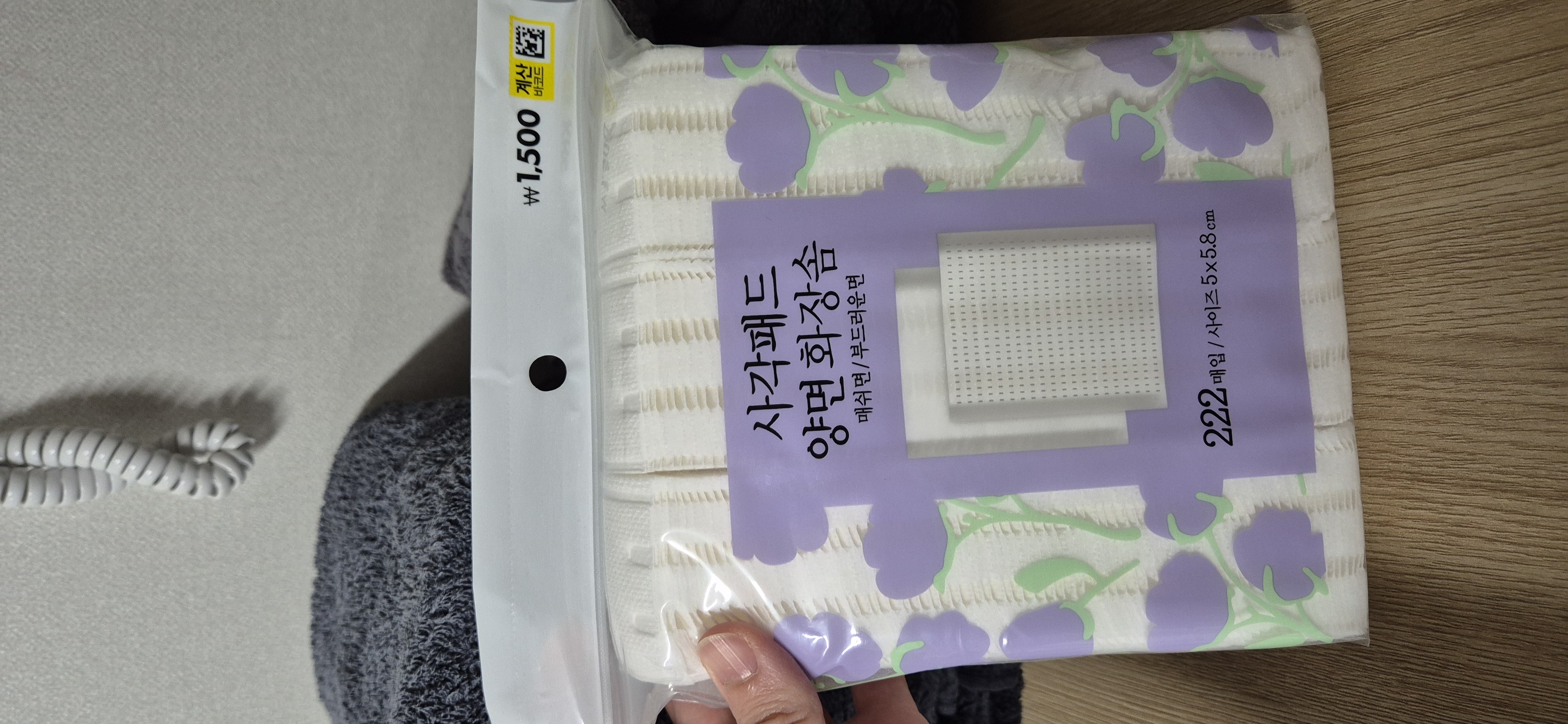 선택된 언니의파우치 리뷰 이미지 - [사각형 양면 화장솜]