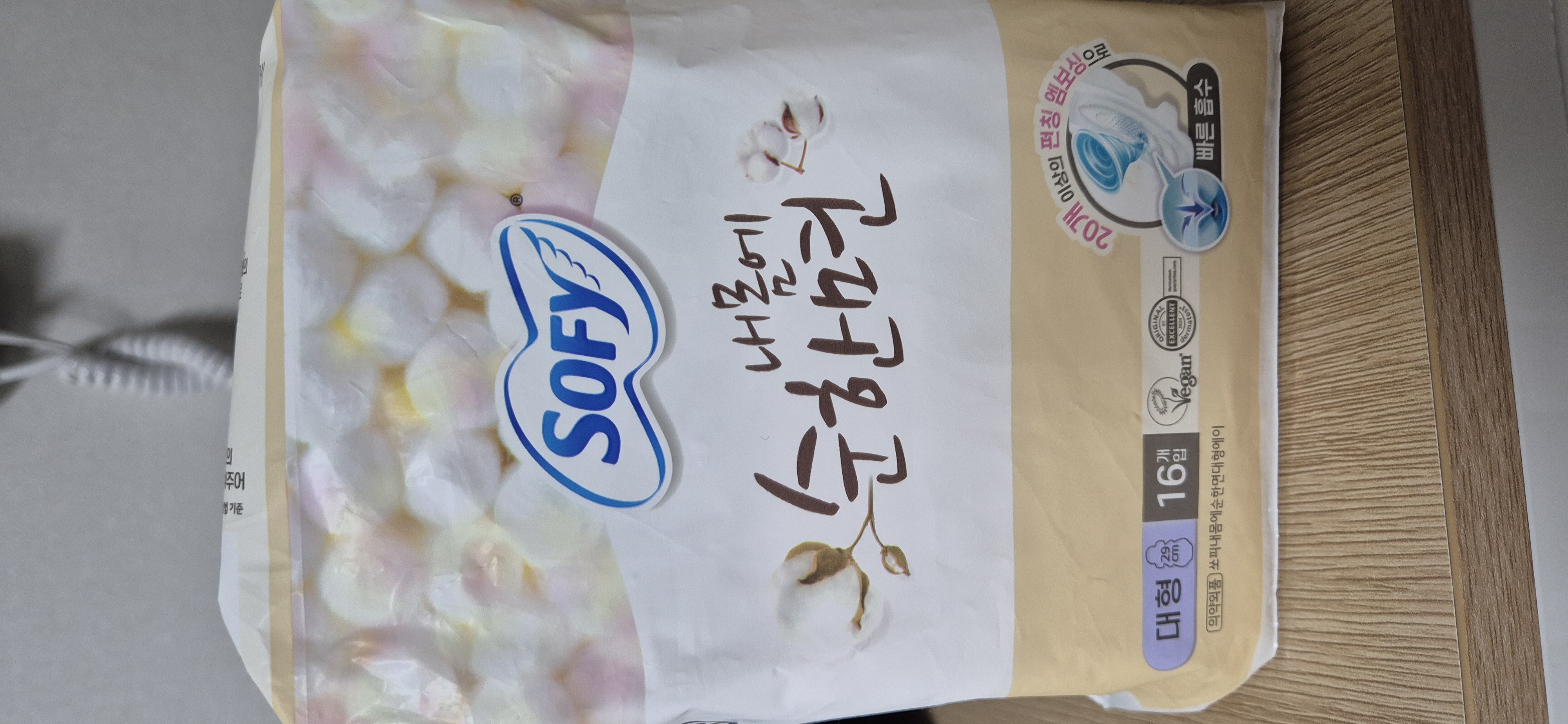 선택된 언니의파우치 리뷰 이미지 - [내몸에 순한면 대형]