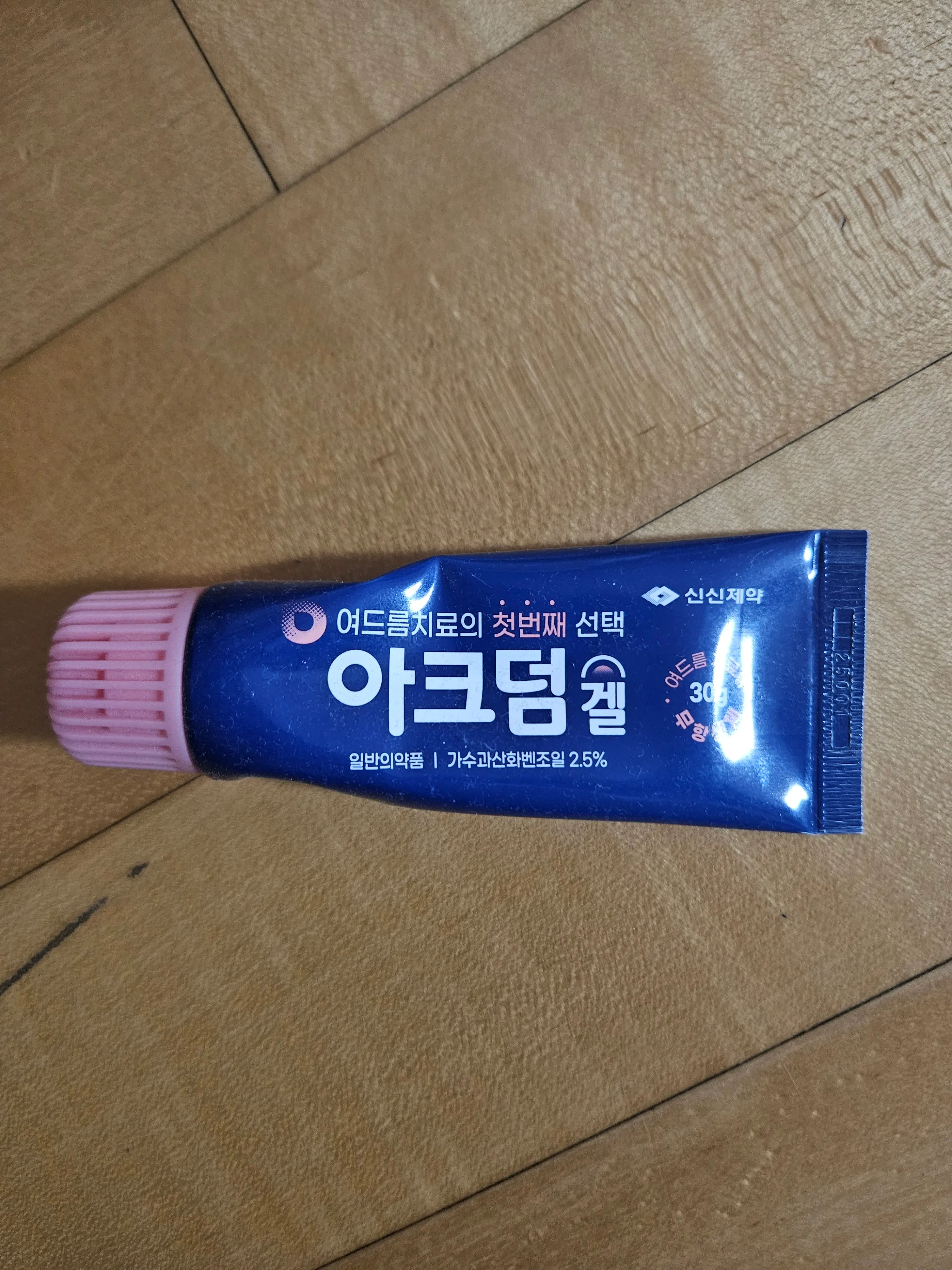 선택된 언니의파우치 리뷰 이미지 - [아크덤 겔]
