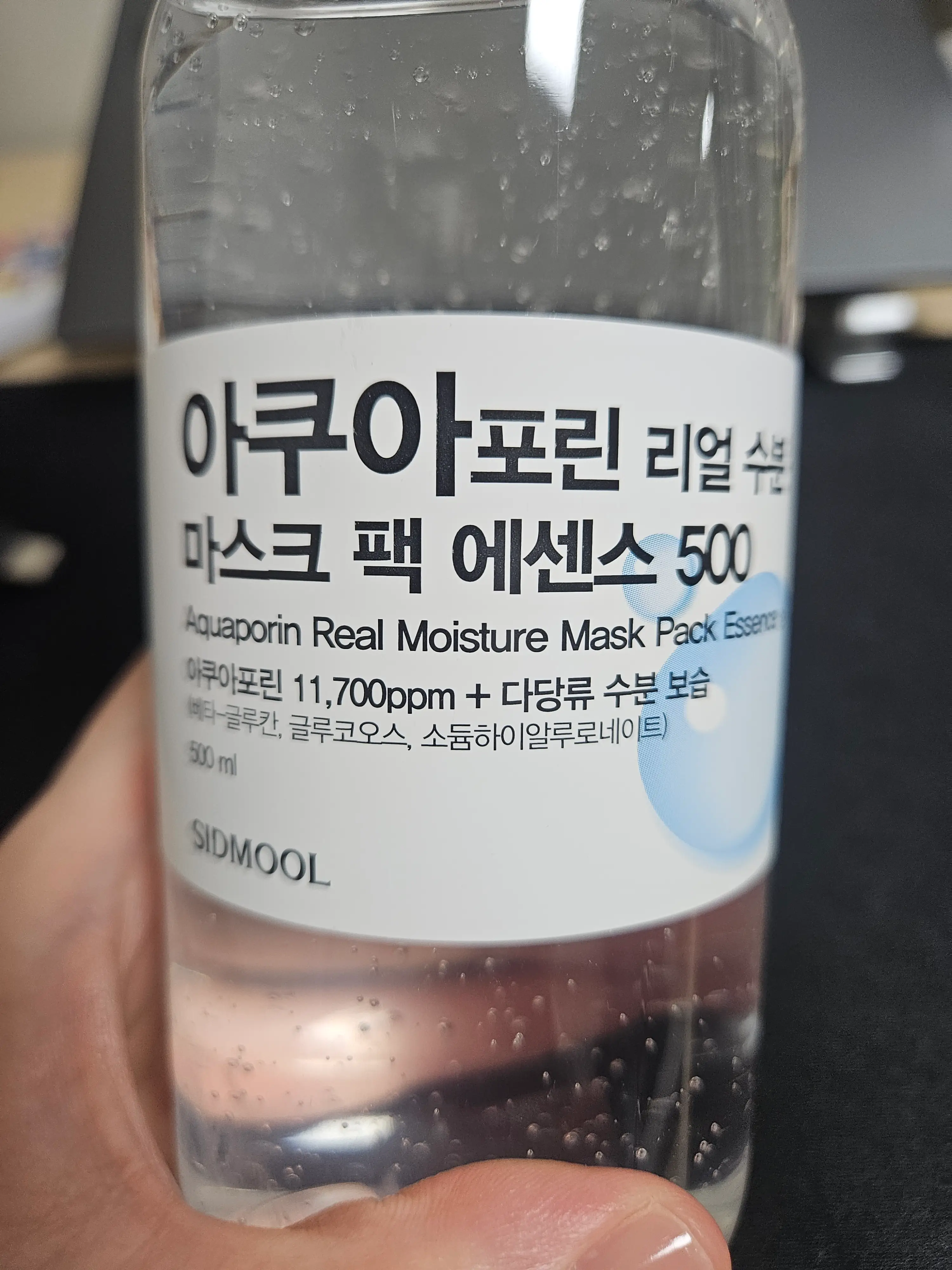 선택된 언니의파우치 리뷰 이미지 - [아쿠아포린 리얼 수분 마스크 팩 에센스 500]