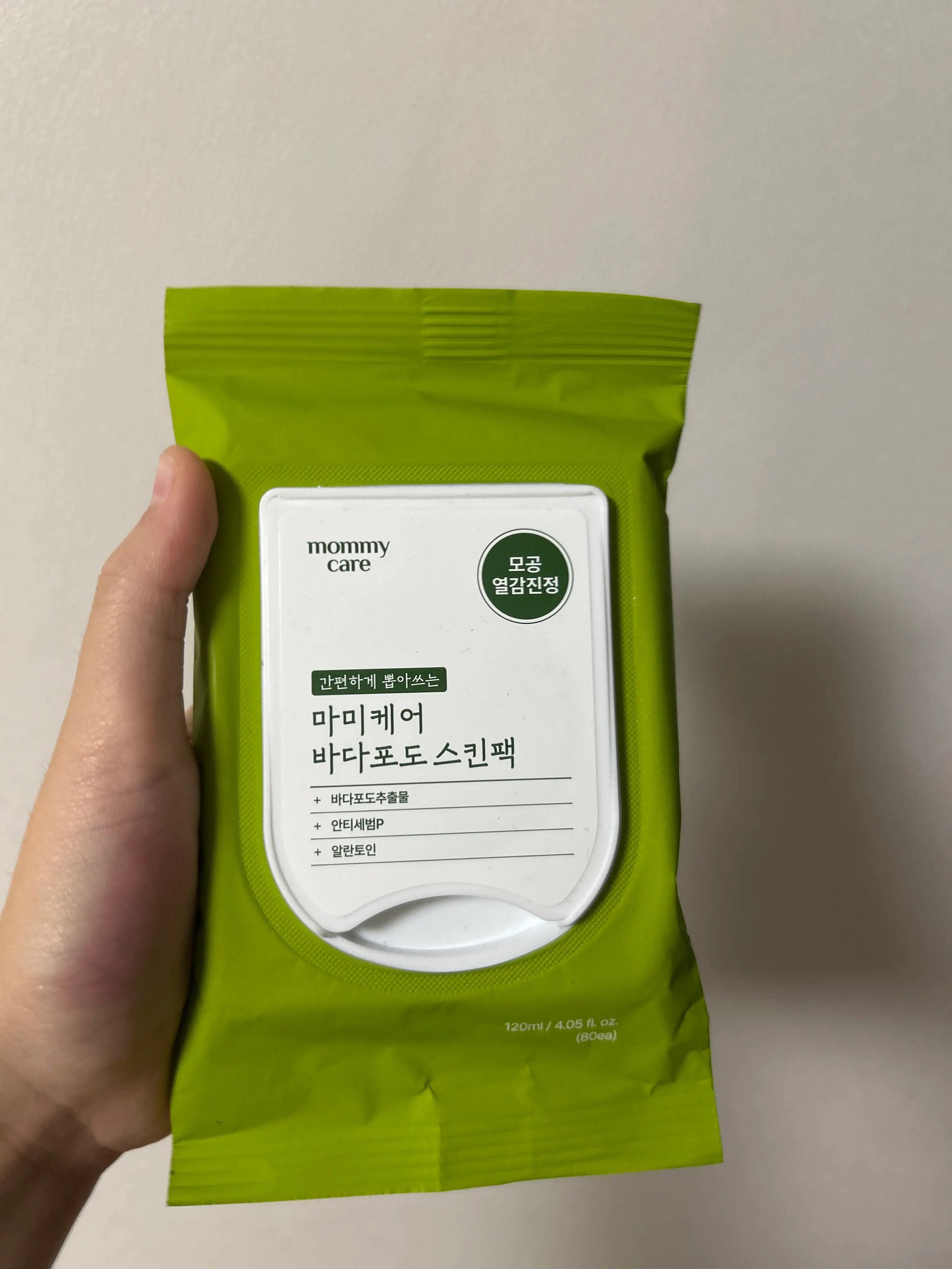 선택된 언니의파우치 리뷰 이미지 - [바다포도 스킨팩]