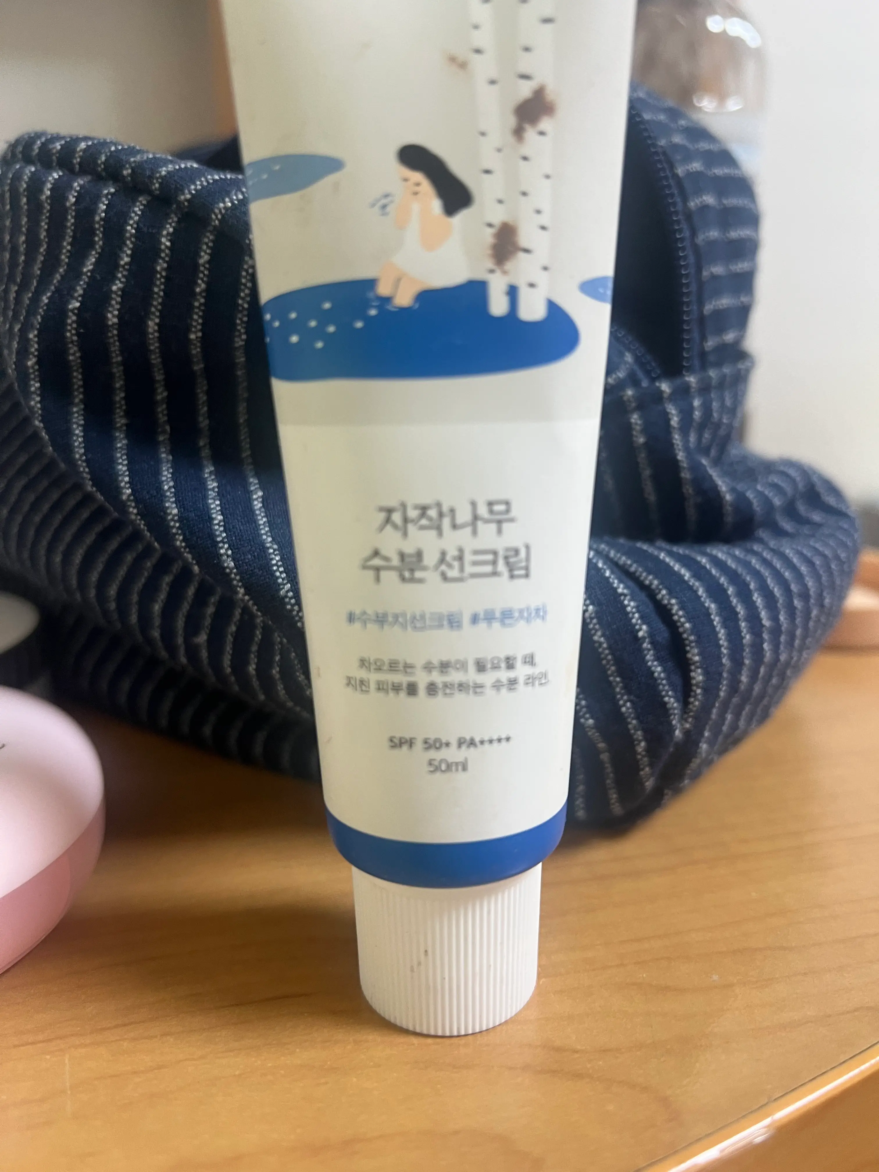 선택된 언니의파우치 리뷰 이미지 - [자작나무 수분 선크림]