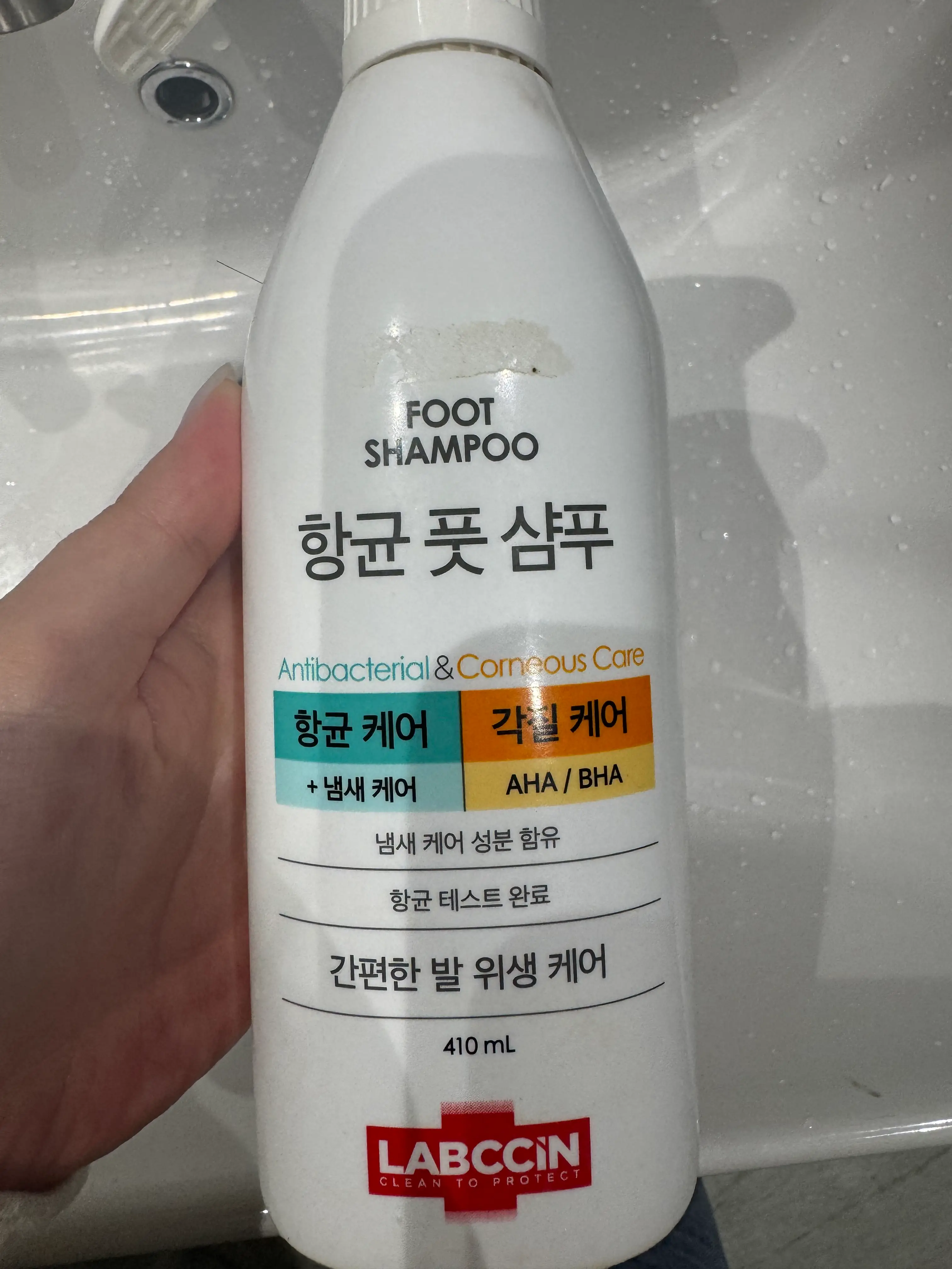 선택된 언니의파우치 리뷰 이미지 - [항균 풋샴푸]