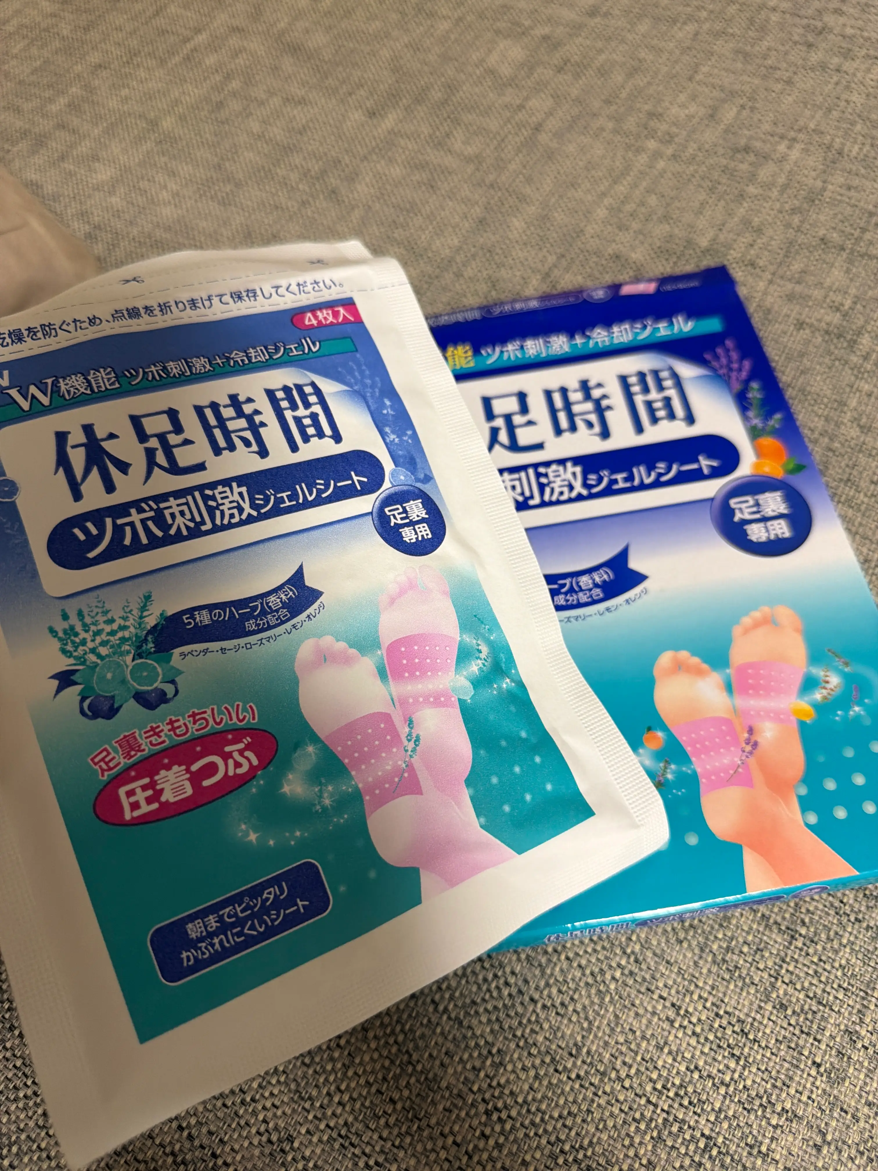 선택된 언니의파우치 리뷰 이미지 - [지압자극 쿨링시트]