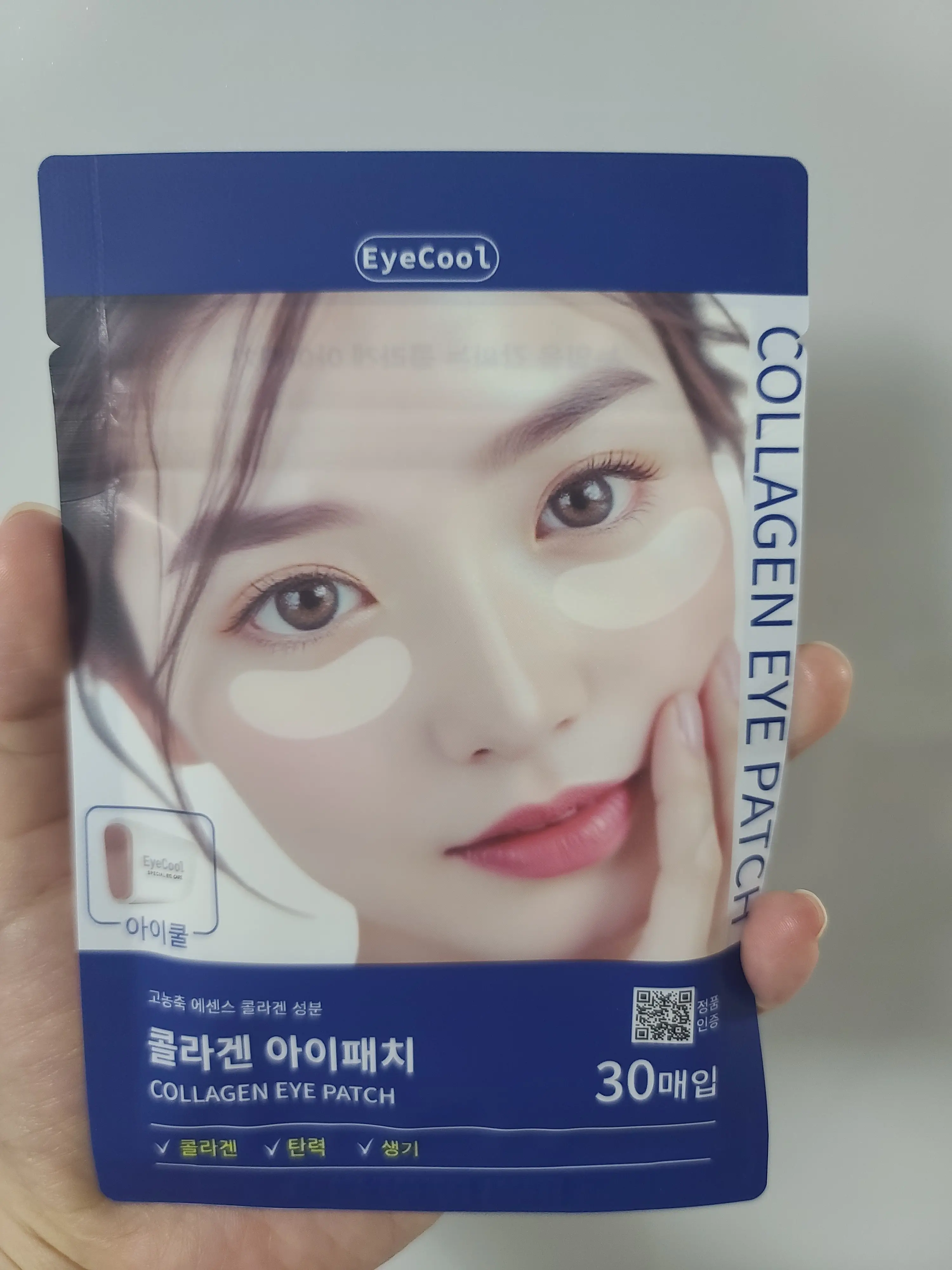 선택된 언니의파우치 리뷰 이미지 - [콜라겐 아이패치]