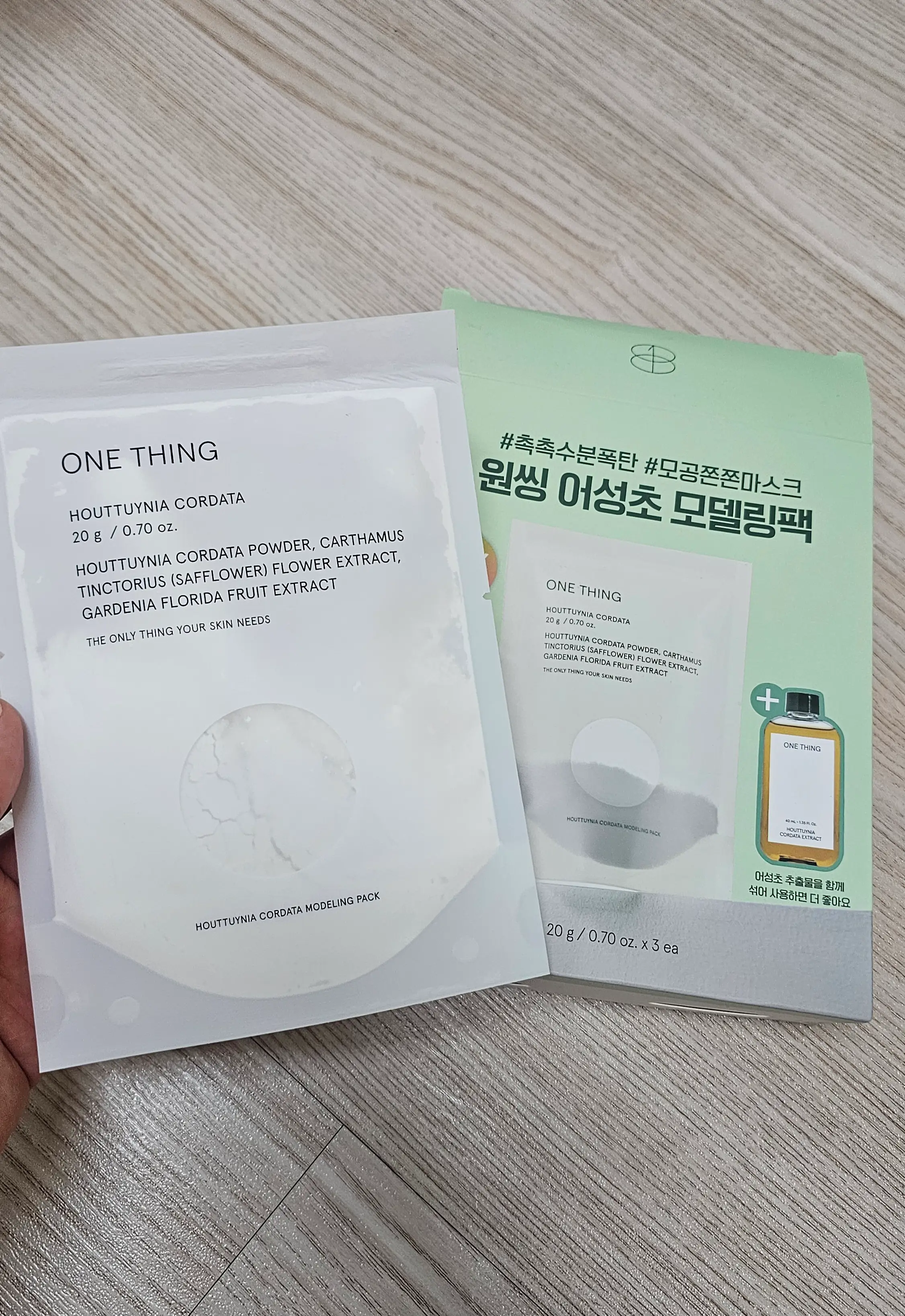 선택된 언니의파우치 리뷰 이미지 - [모델링팩 어성초]
