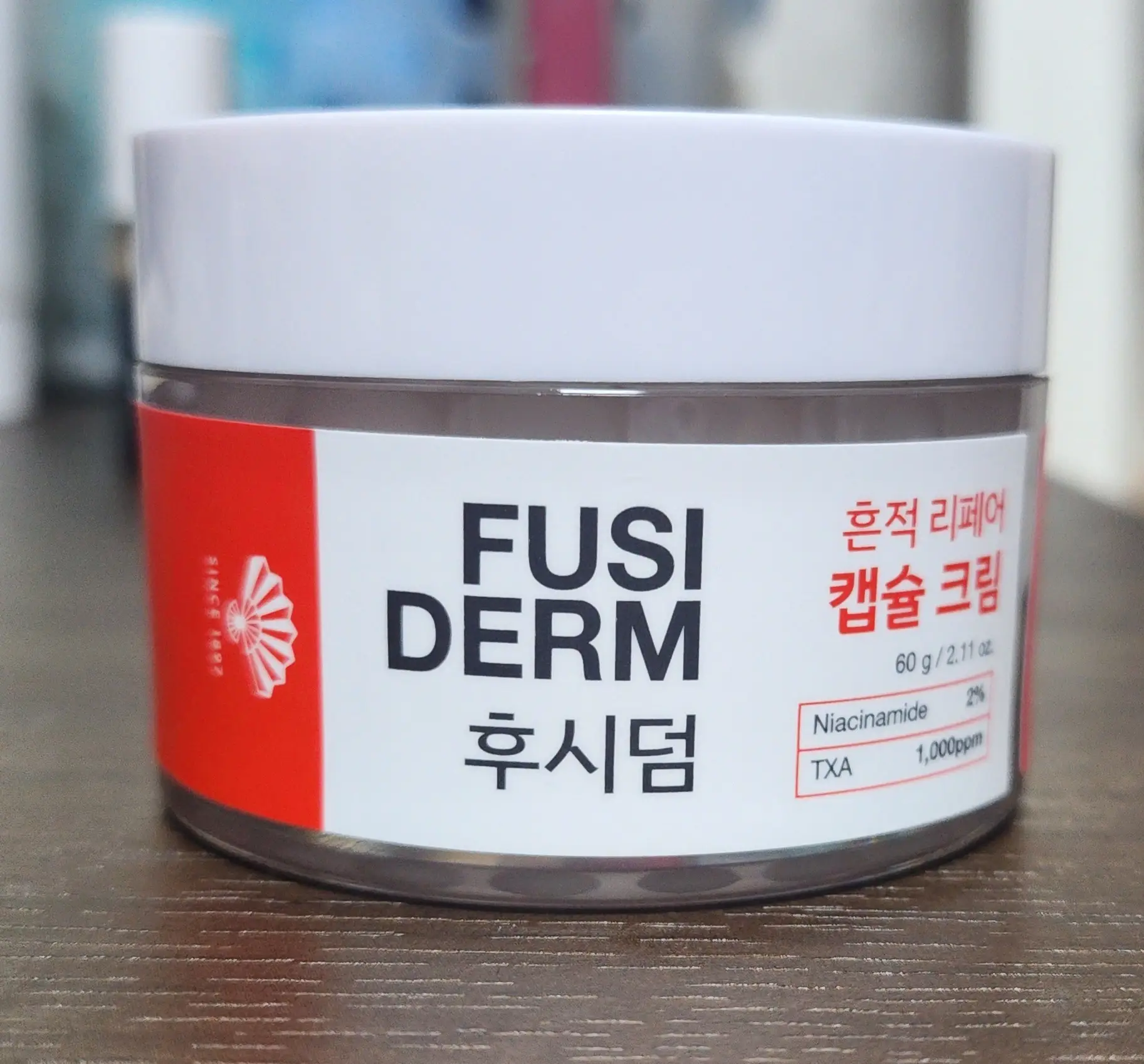 선택된 언니의파우치 리뷰 이미지 - [후시덤 흔적 리페어 캡슐 크림]
