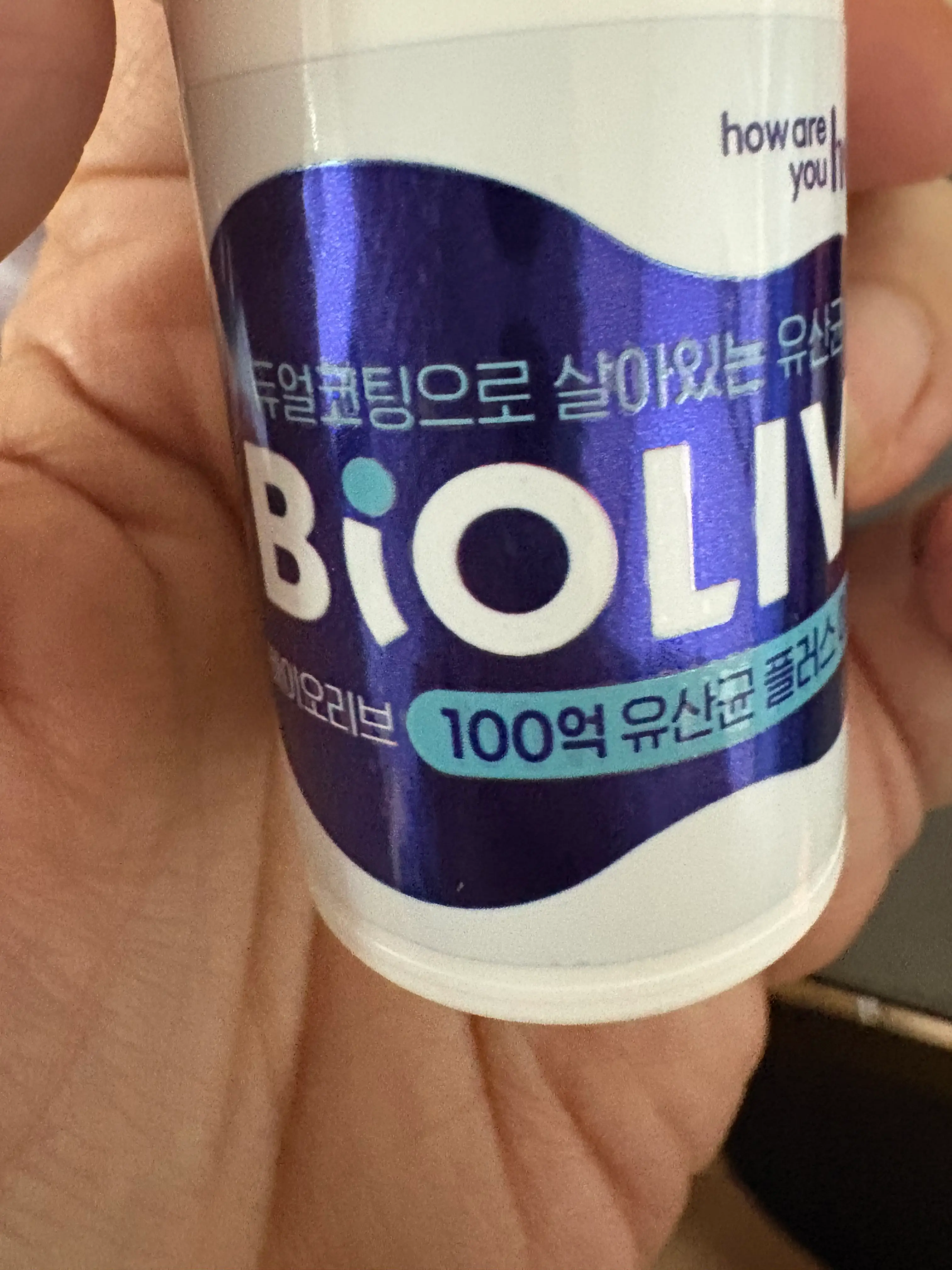 선택된 언니의파우치 리뷰 이미지 - [바이오리브 100억 유산균]