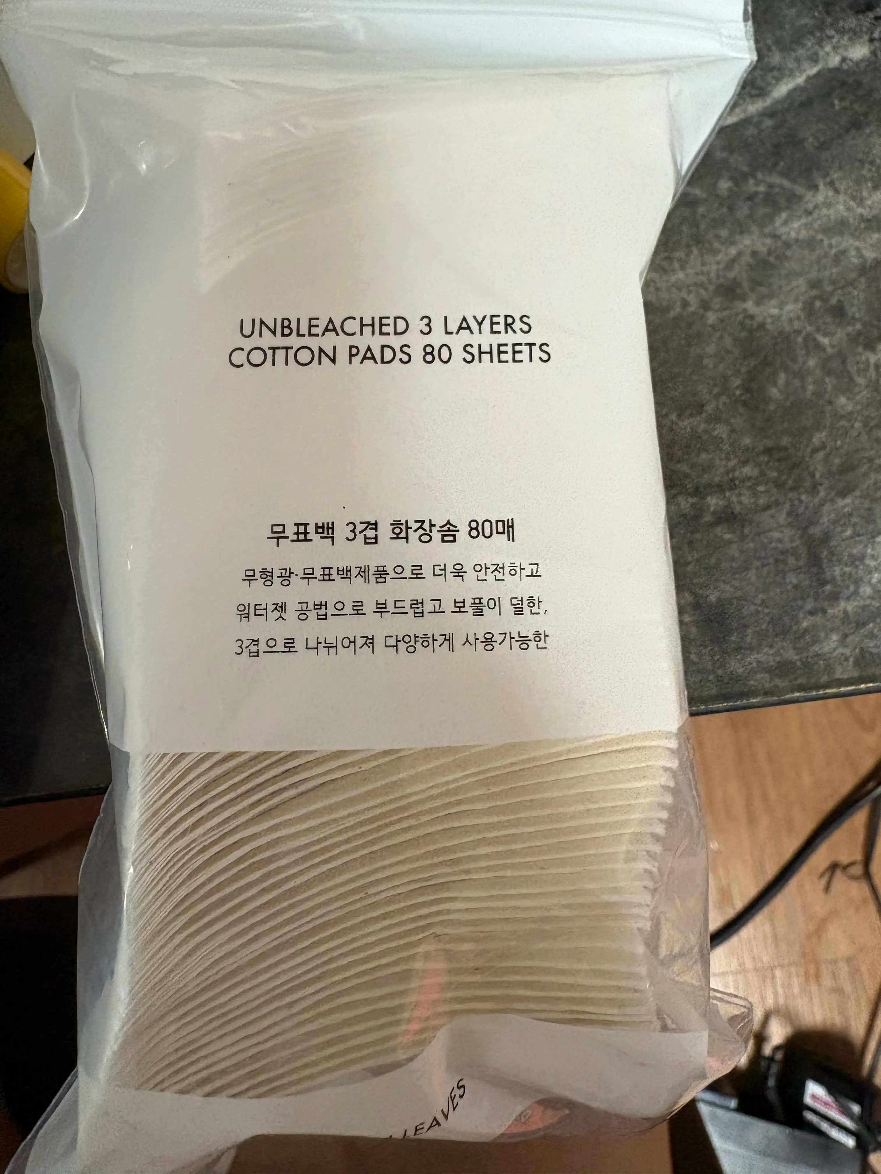 선택된 언니의파우치 리뷰 이미지 - [무표백 3겹 화장솜]