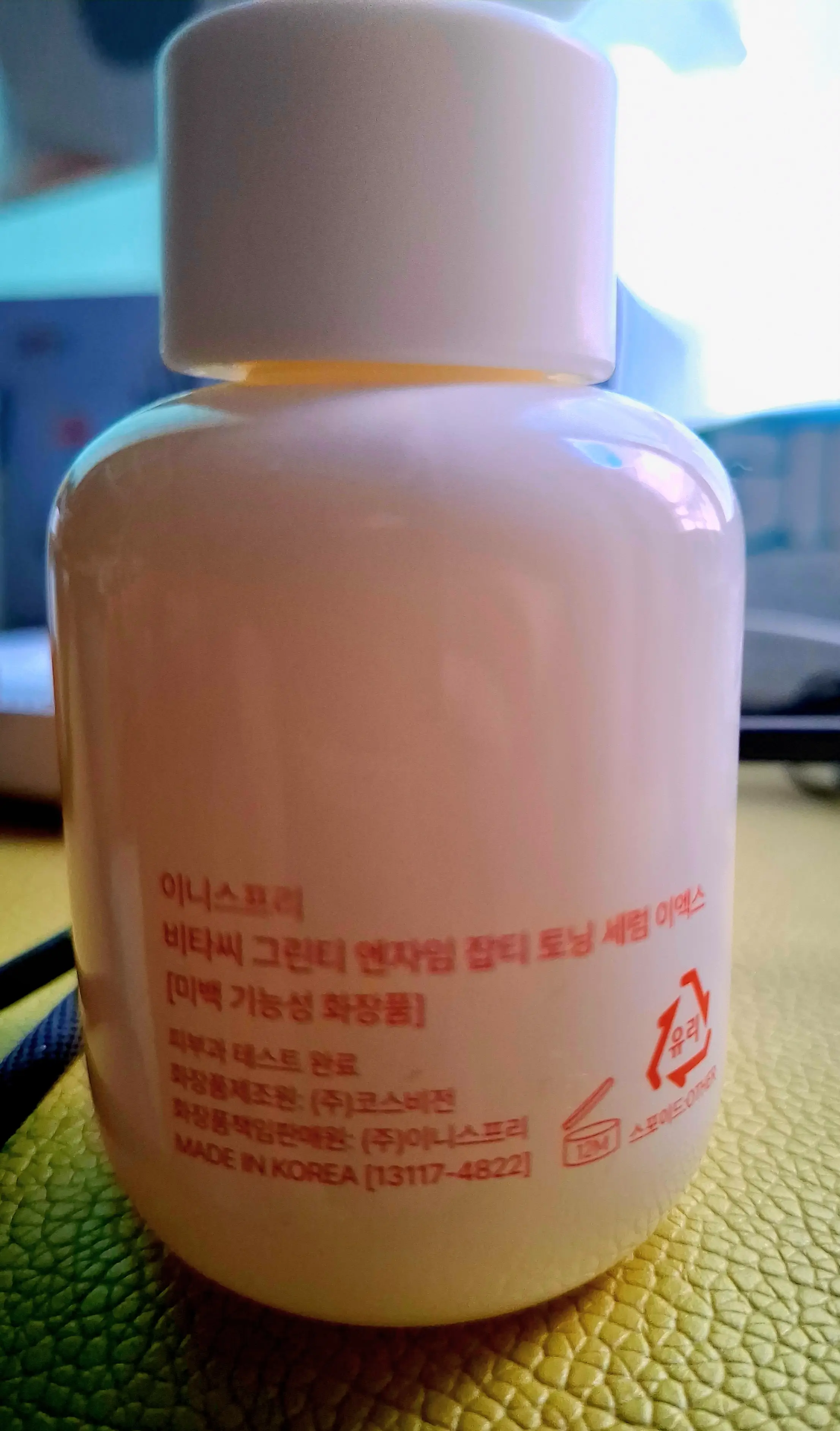 선택된 언니의파우치 리뷰 이미지 - [비타C 그린티 엔자임 잡티 토닝 세럼]