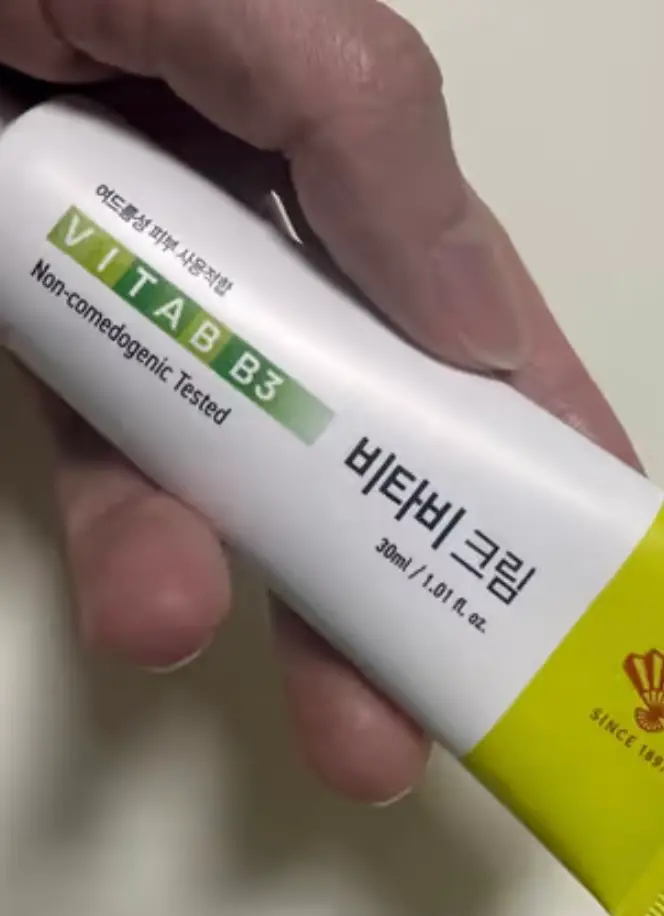 선택된 언니의파우치 리뷰 이미지 - [비타비 크림]