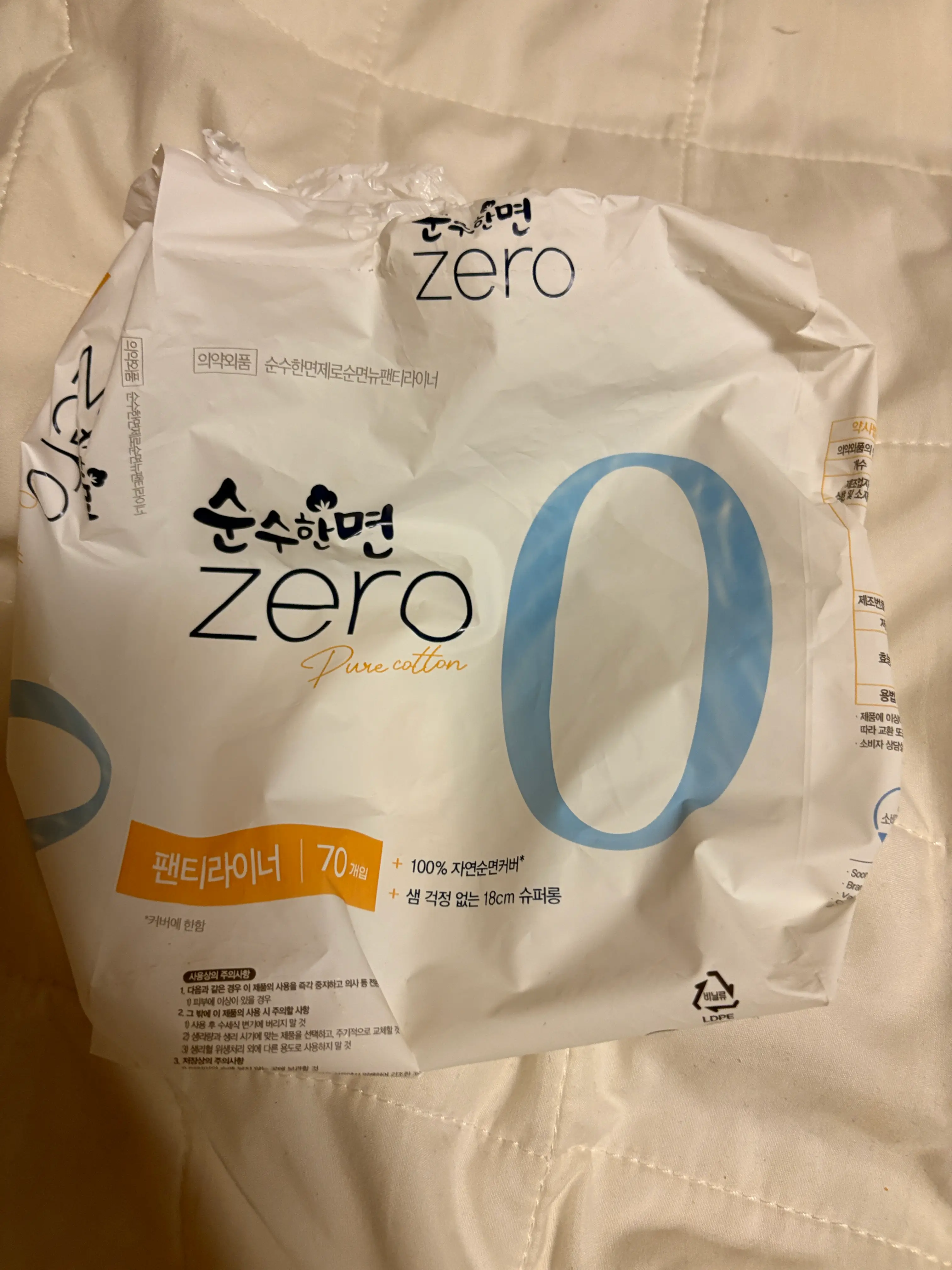 선택된 언니의파우치 리뷰 이미지 - [순수한면 제로 팬티라이너 뉴 슈퍼롱]