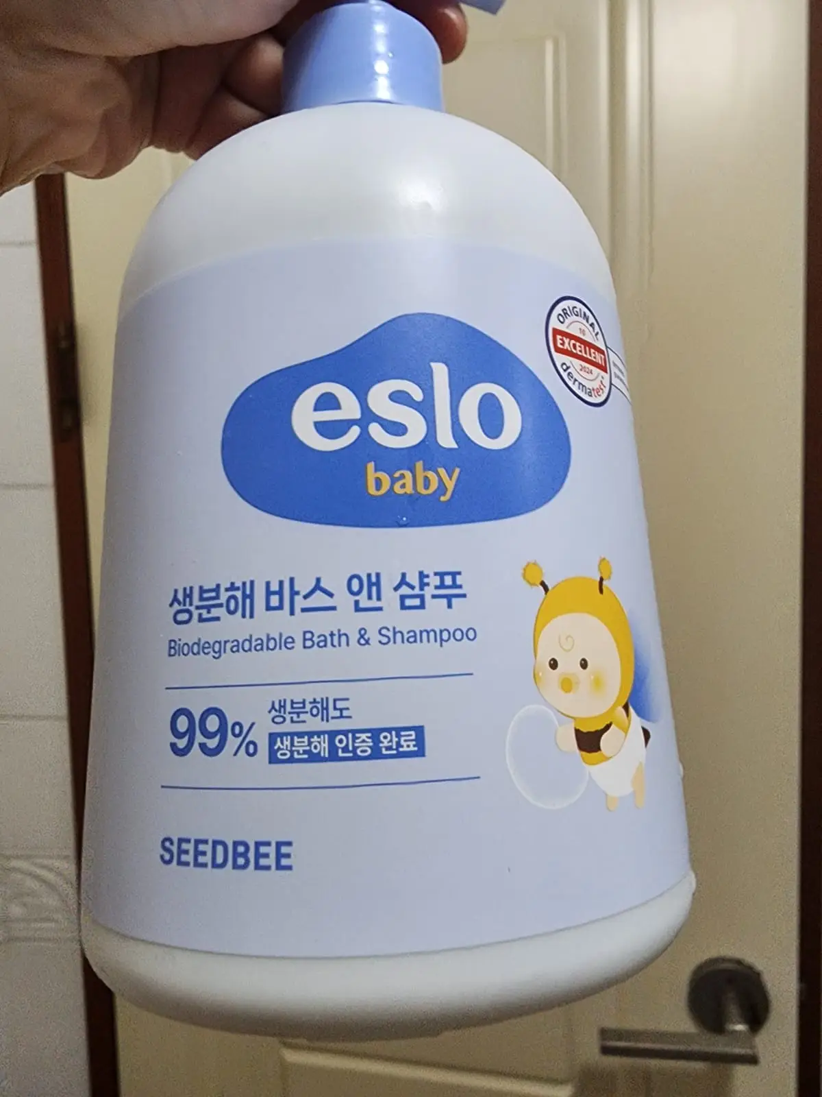 선택된 언니의파우치 리뷰 이미지 - [이슬로 생분해 베이비 바스 앤 샴푸]
