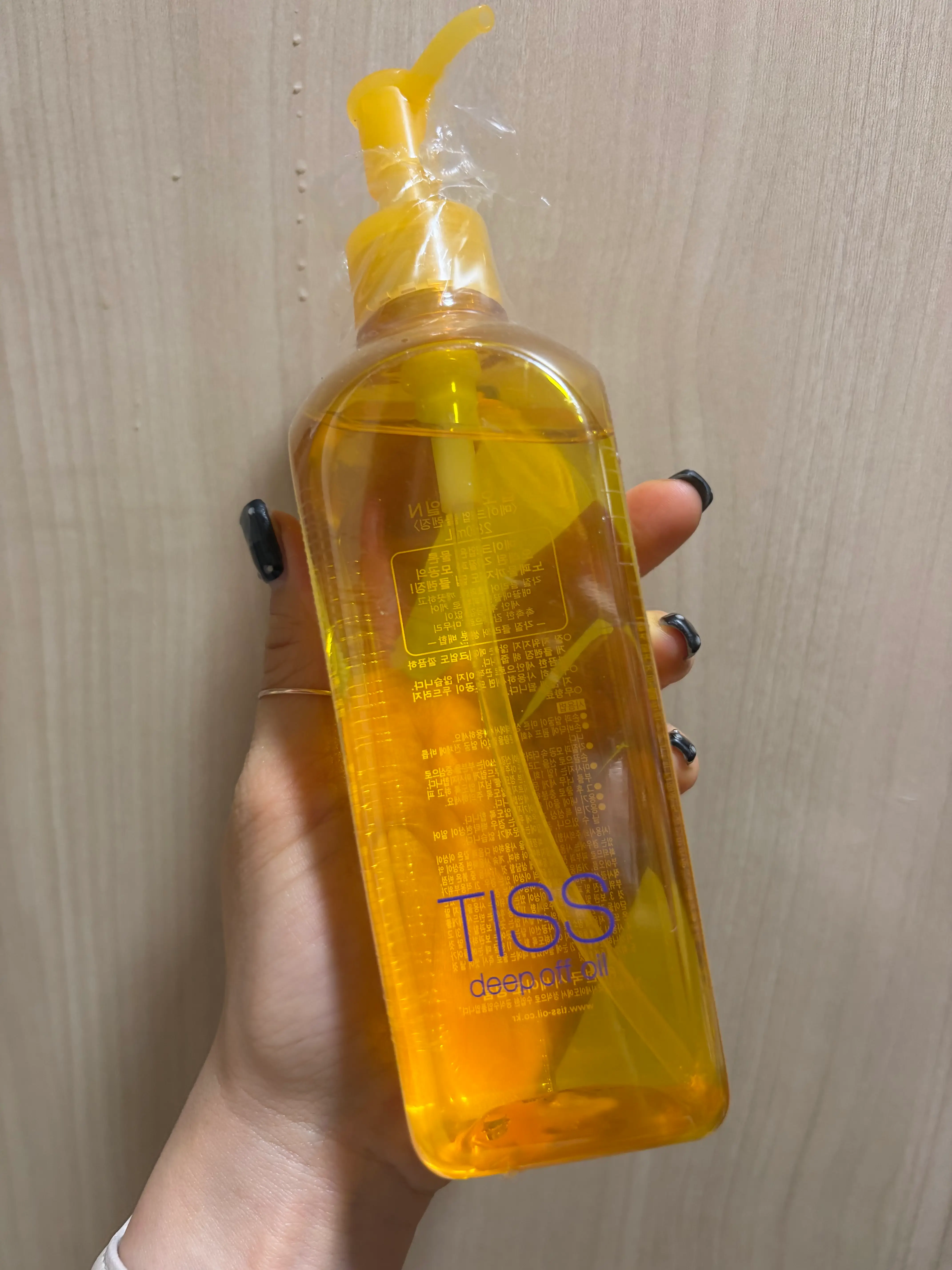선택된 언니의파우치 리뷰 이미지 - [티스 딥 오프 오일]