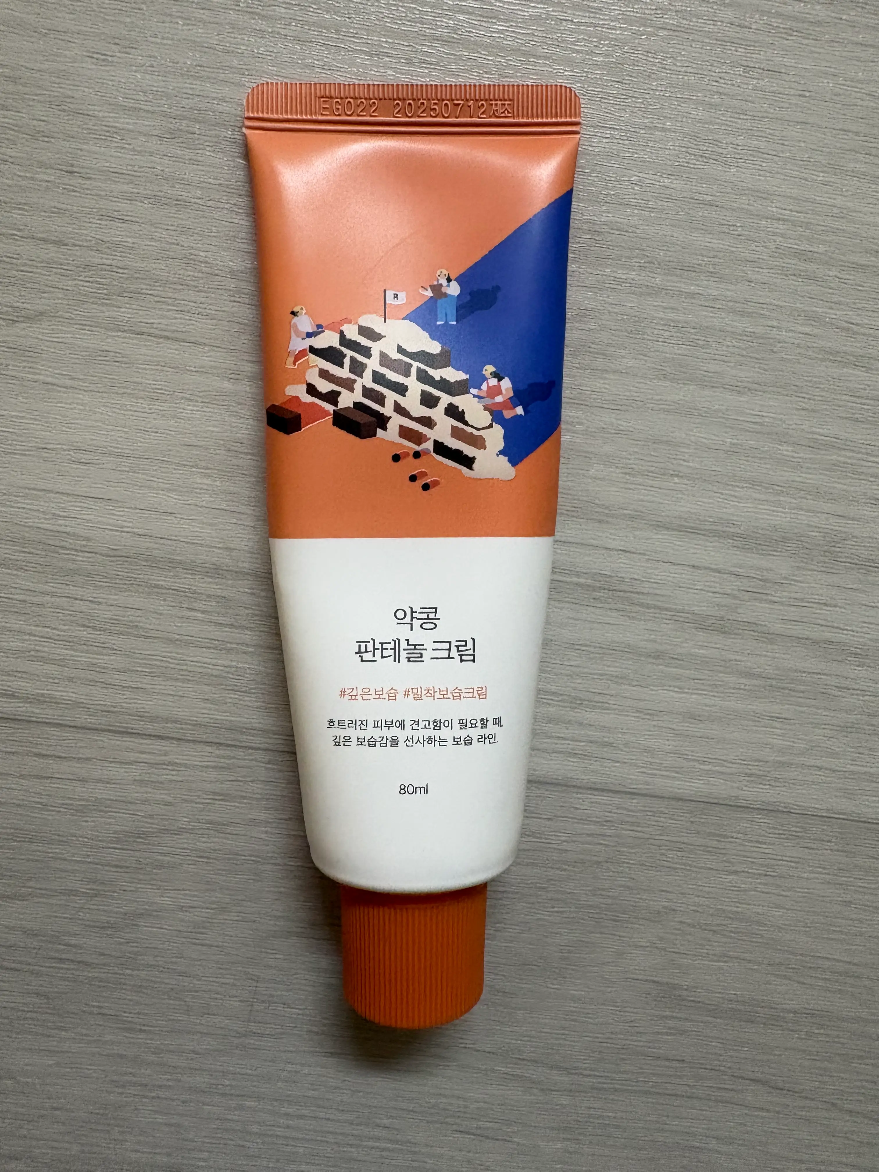 선택된 언니의파우치 리뷰 이미지 - [약콩 판테놀 크림]