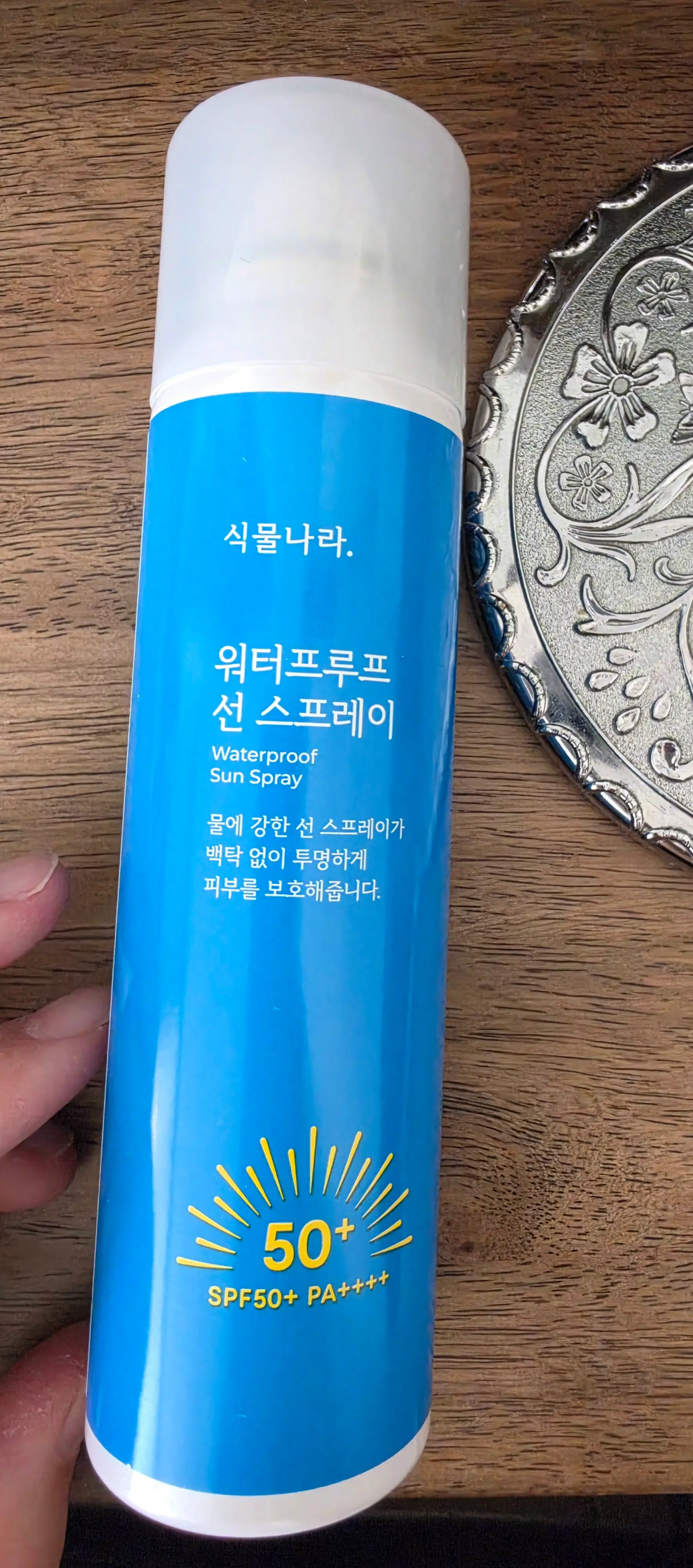선택된 언니의파우치 리뷰 이미지 - [워터프루프 선 스프레이]