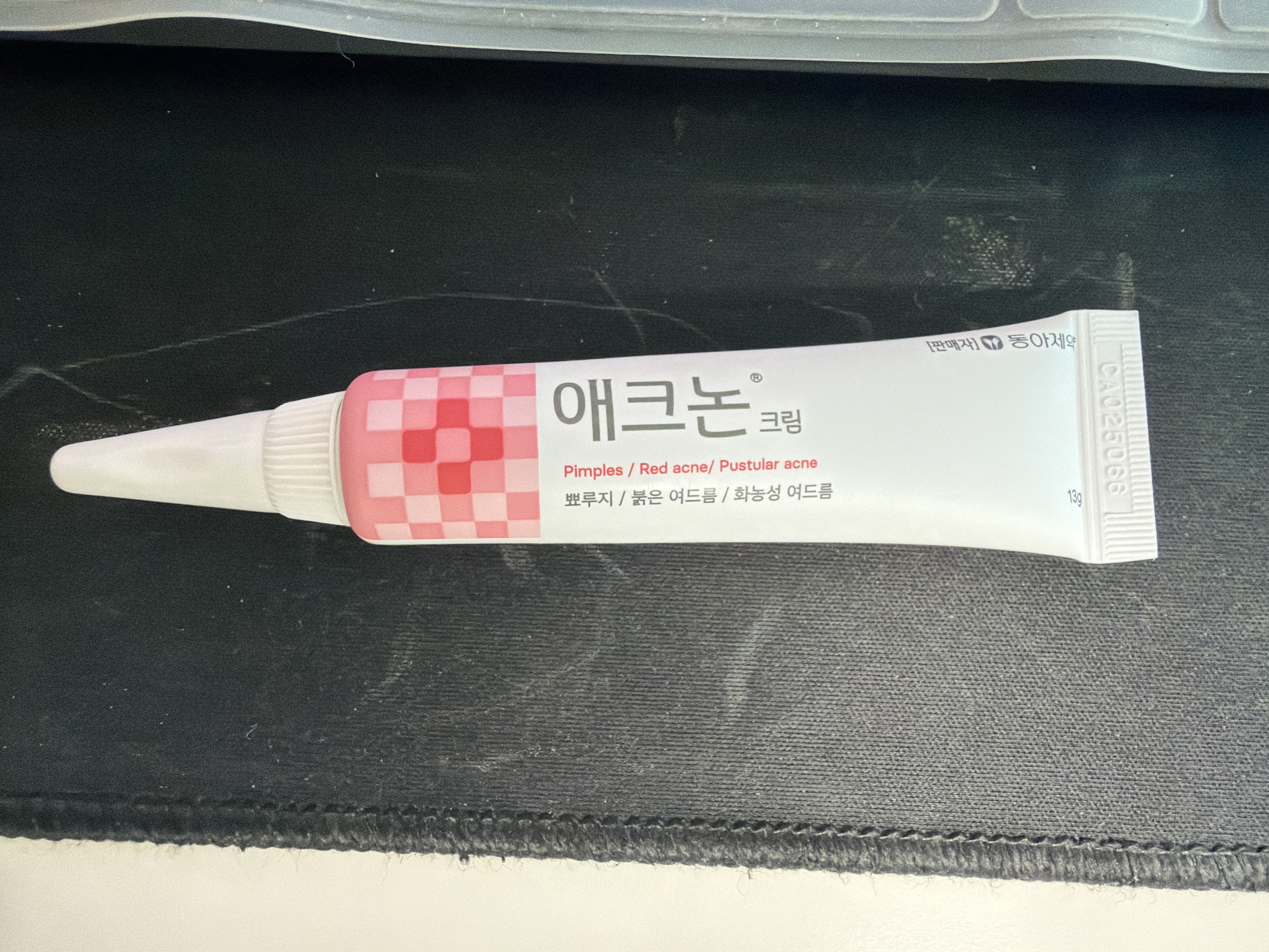 선택된 언니의파우치 리뷰 이미지 - [애크논 크림]