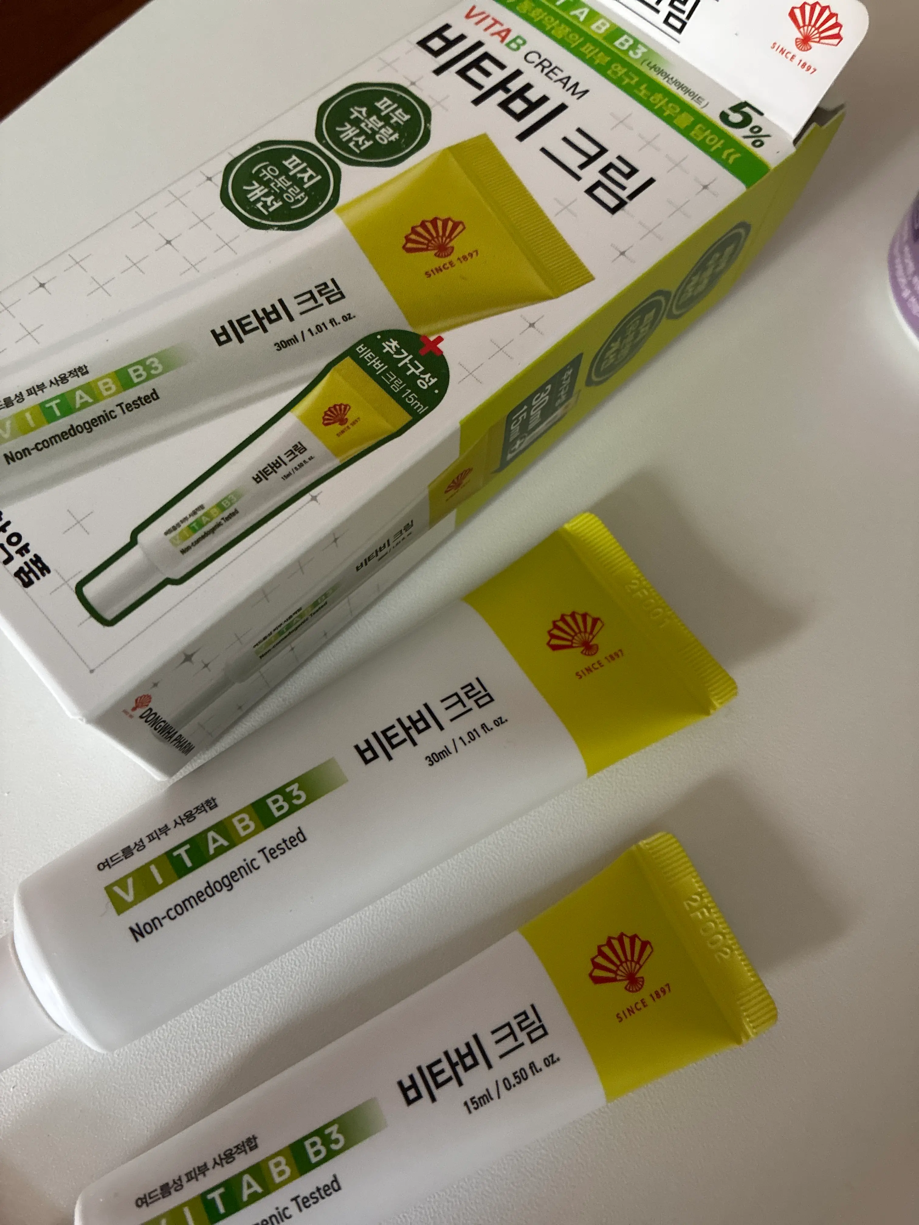 선택된 언니의파우치 리뷰 이미지 - [비타비 크림]