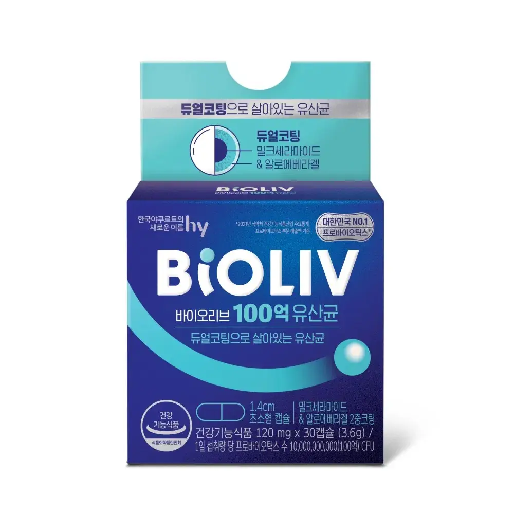 바이오리브 100억 유산균